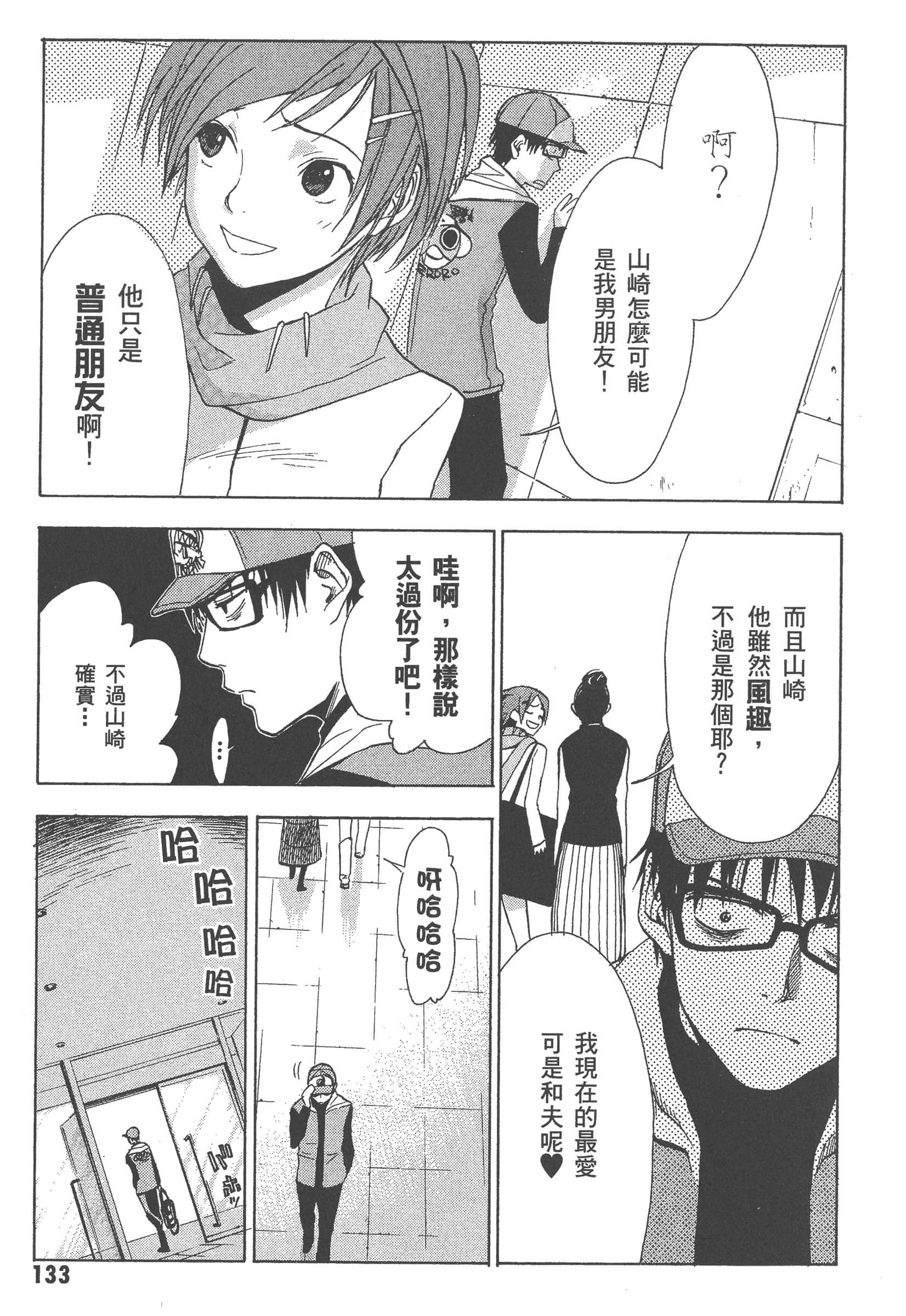 第 139 页