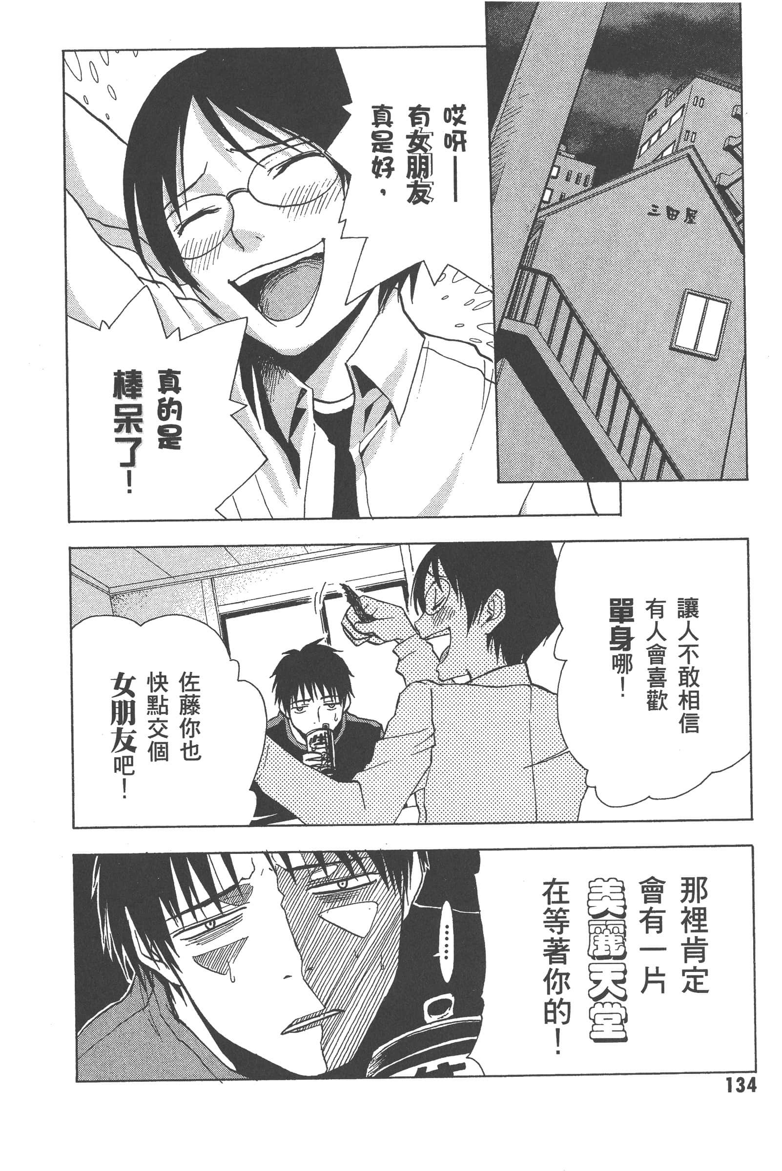 第 140 页