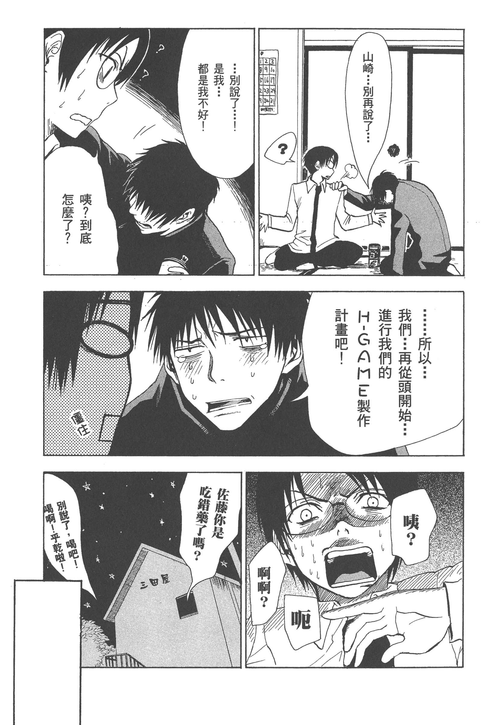 第 141 页