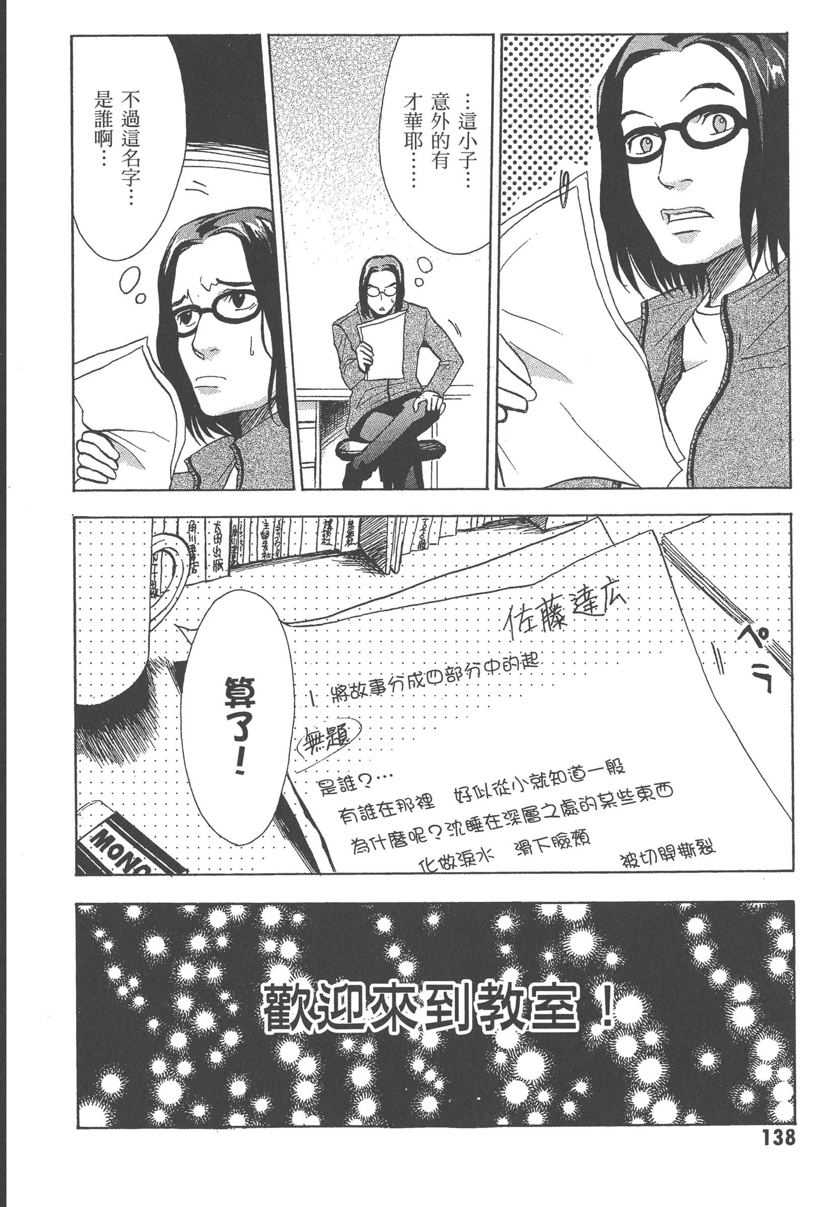 第 144 页