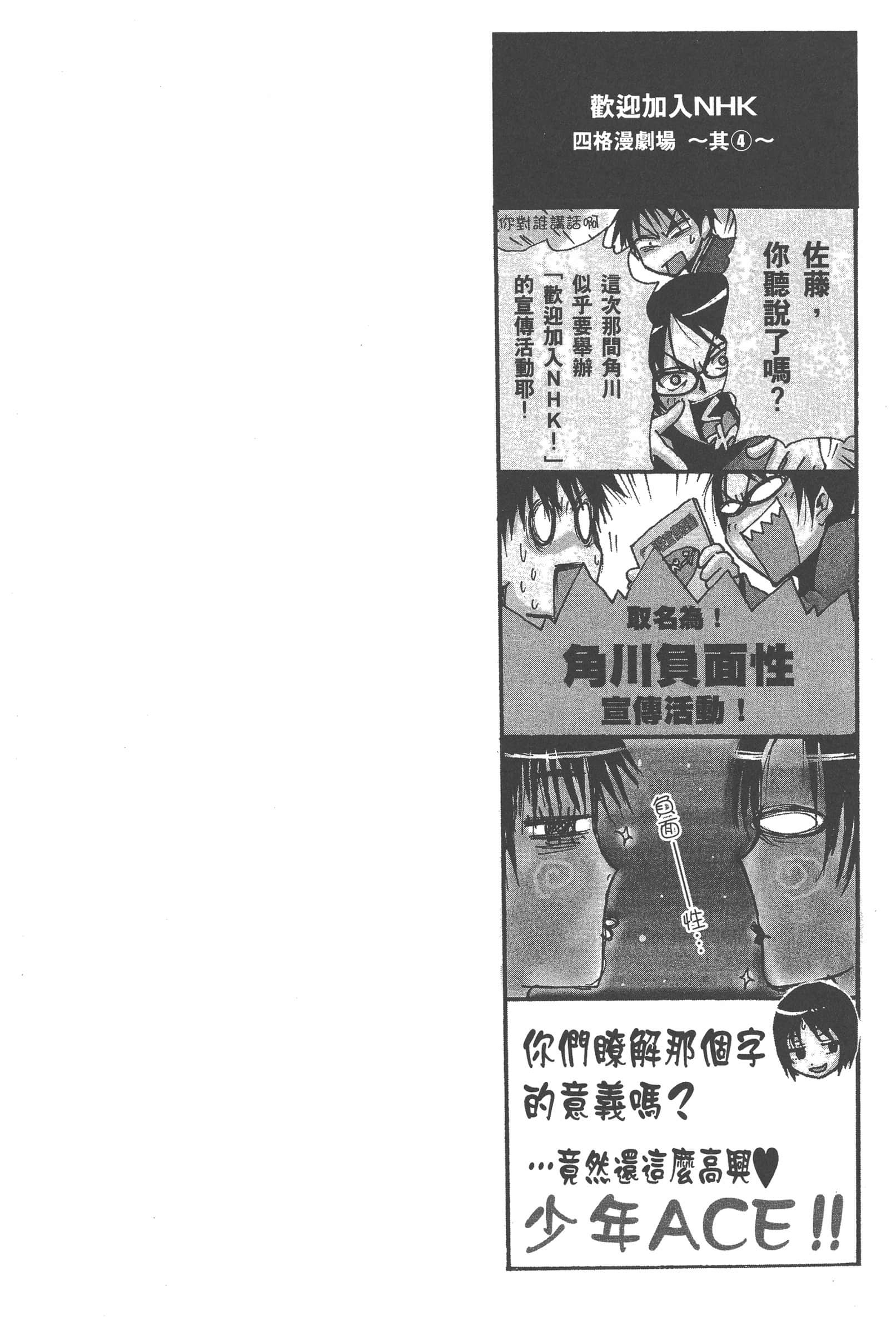 第 146 页