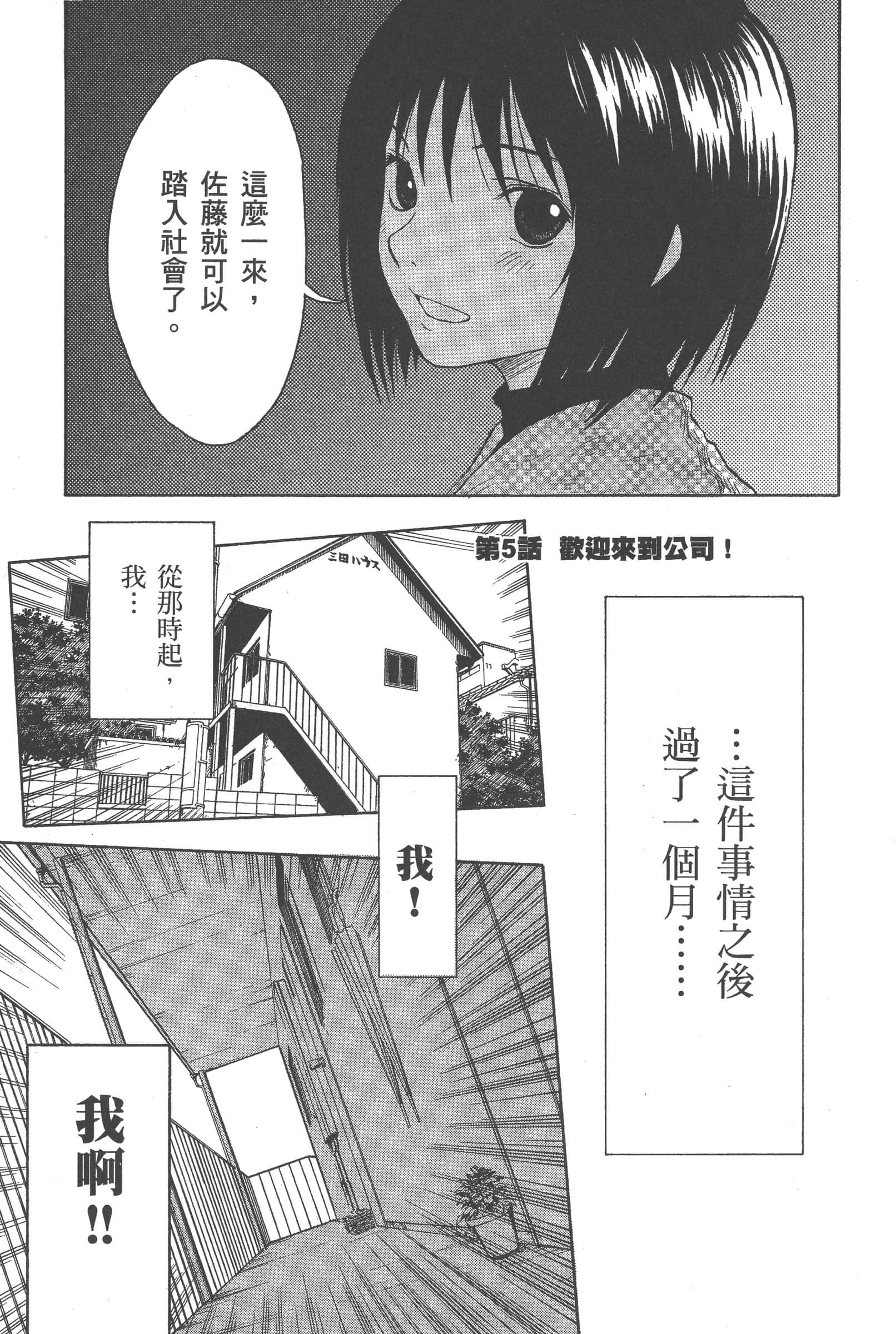 第 147 页