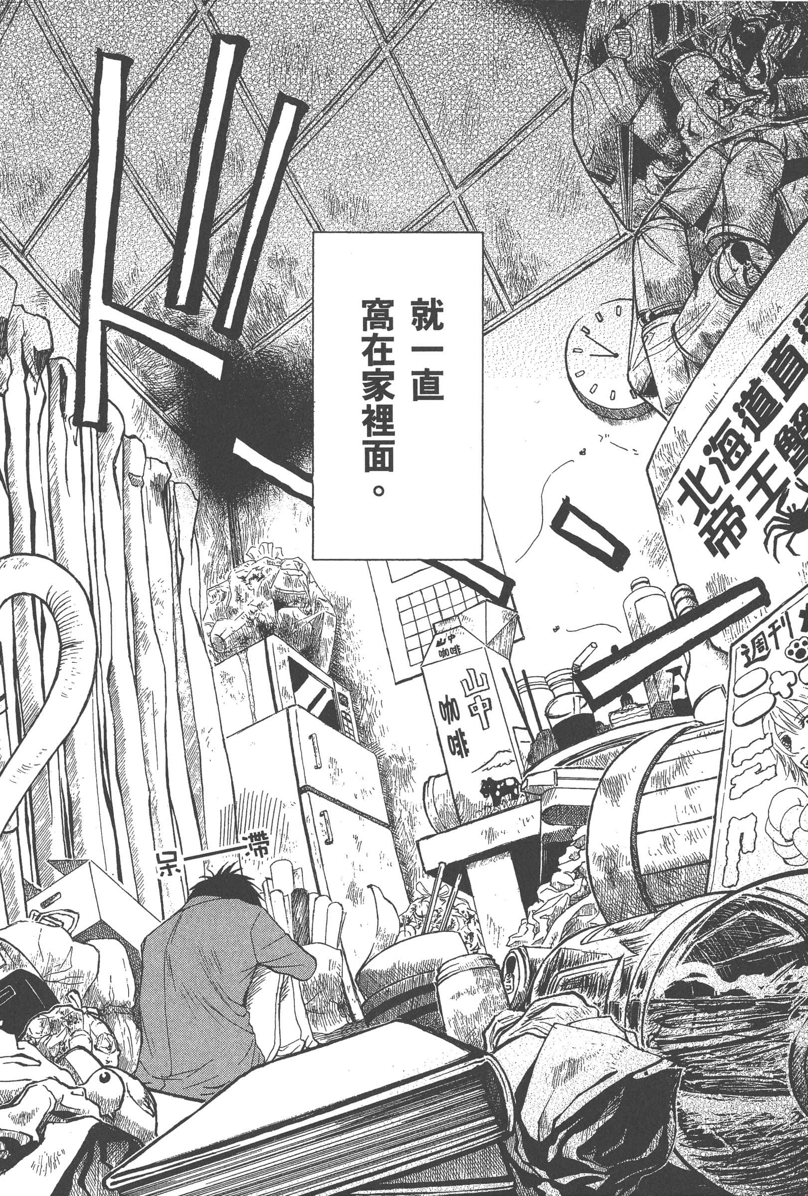 第 148 页