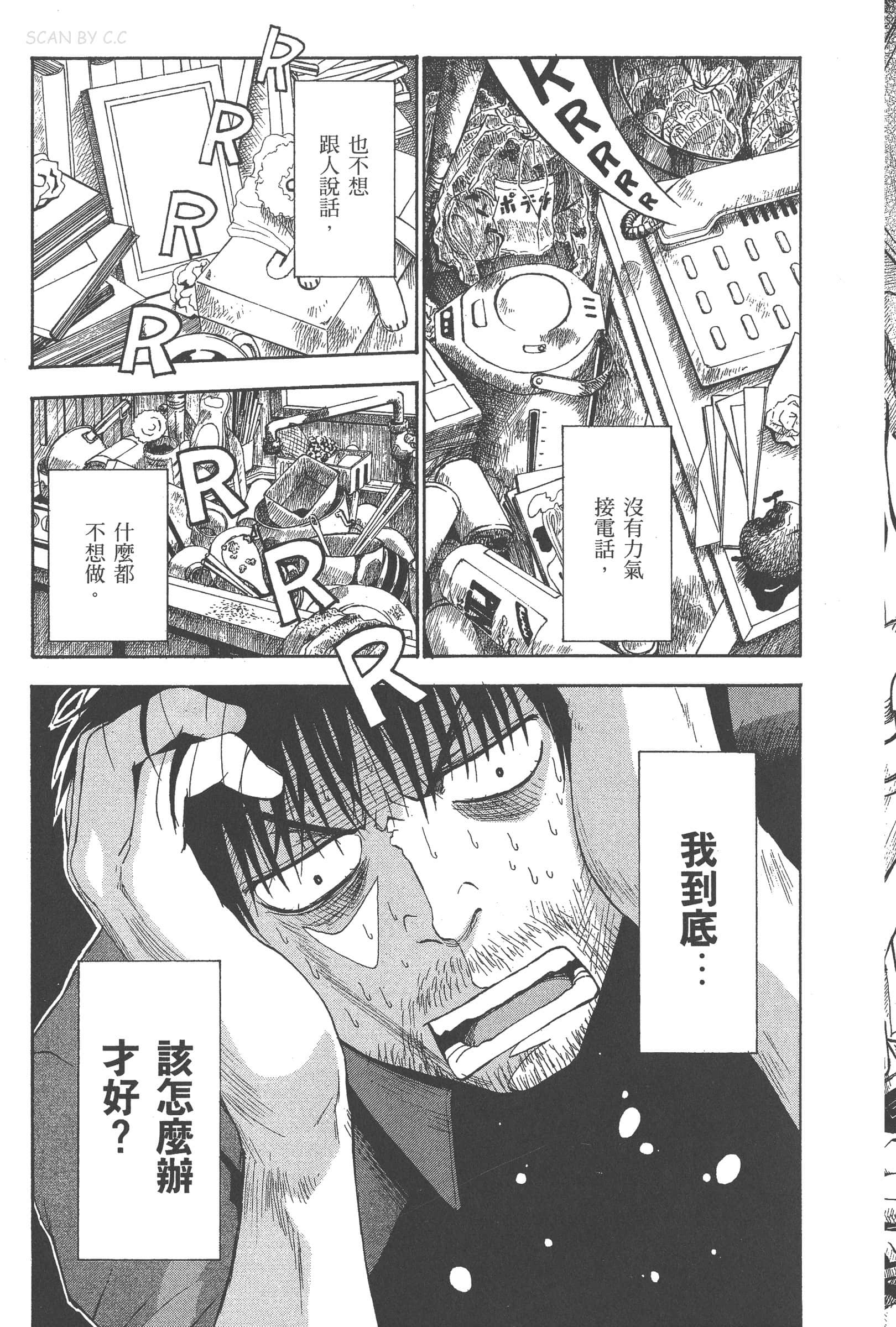第 149 页