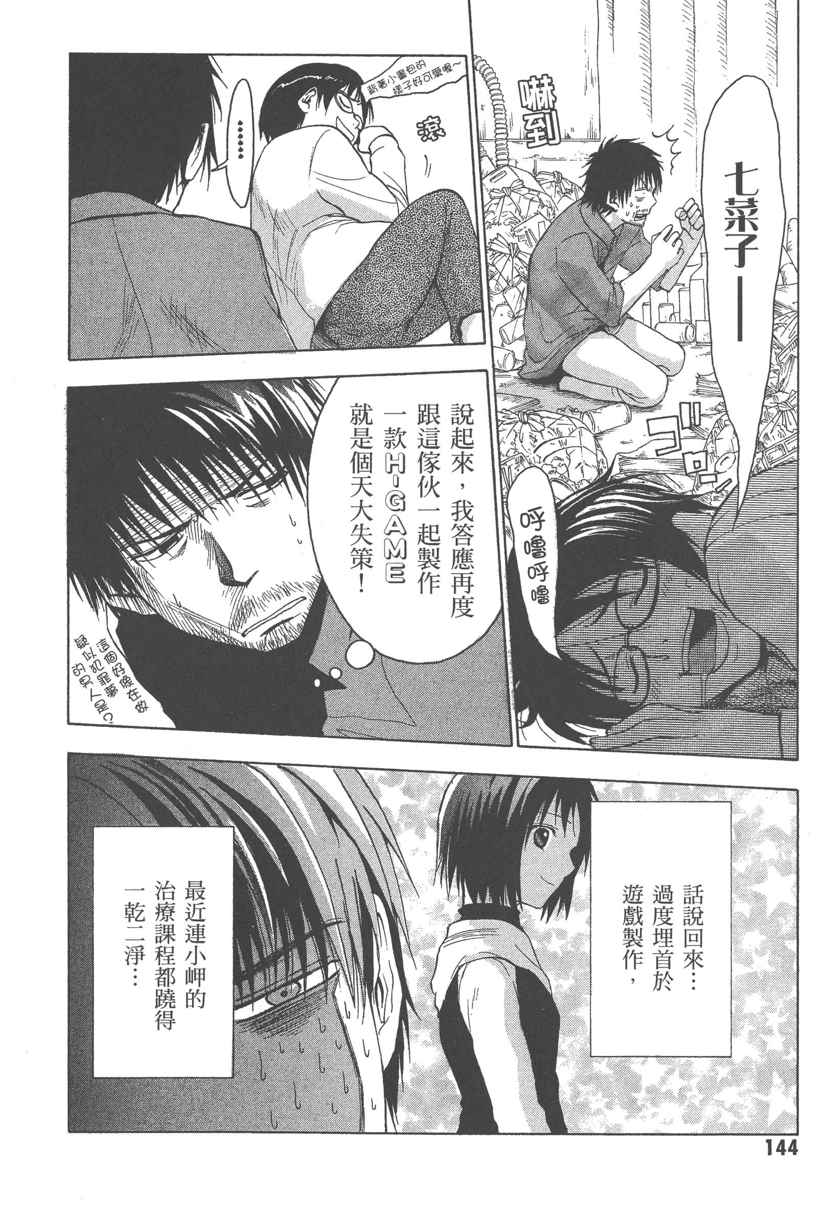 第 150 页