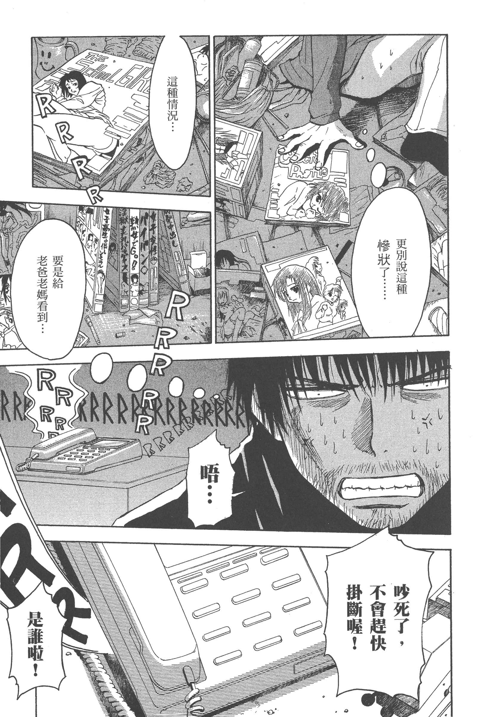 第 151 页
