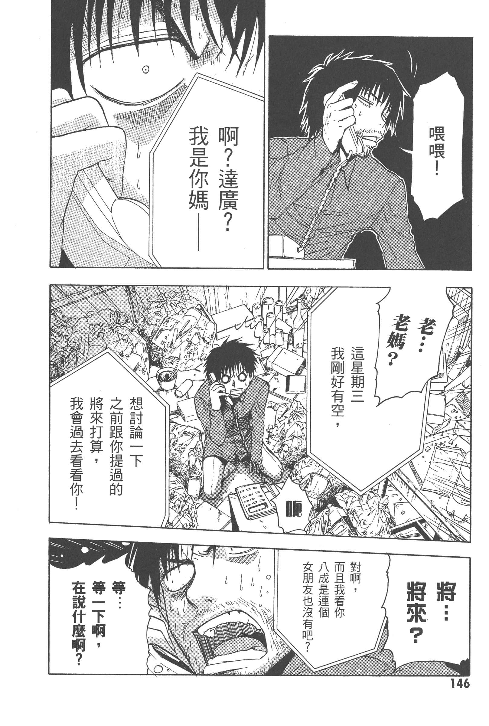 第 152 页