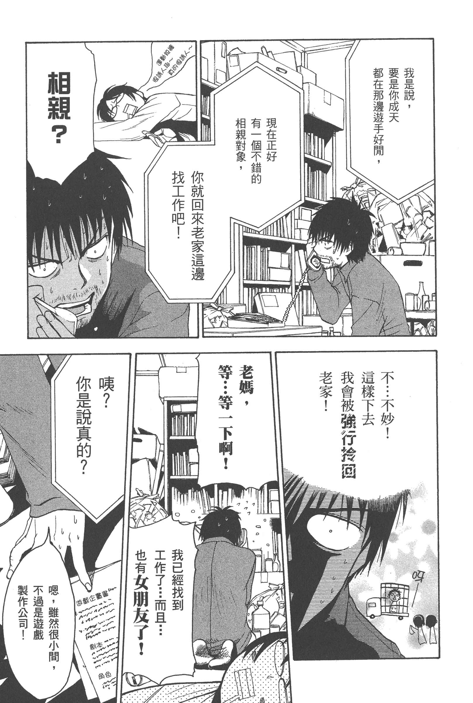 第 153 页