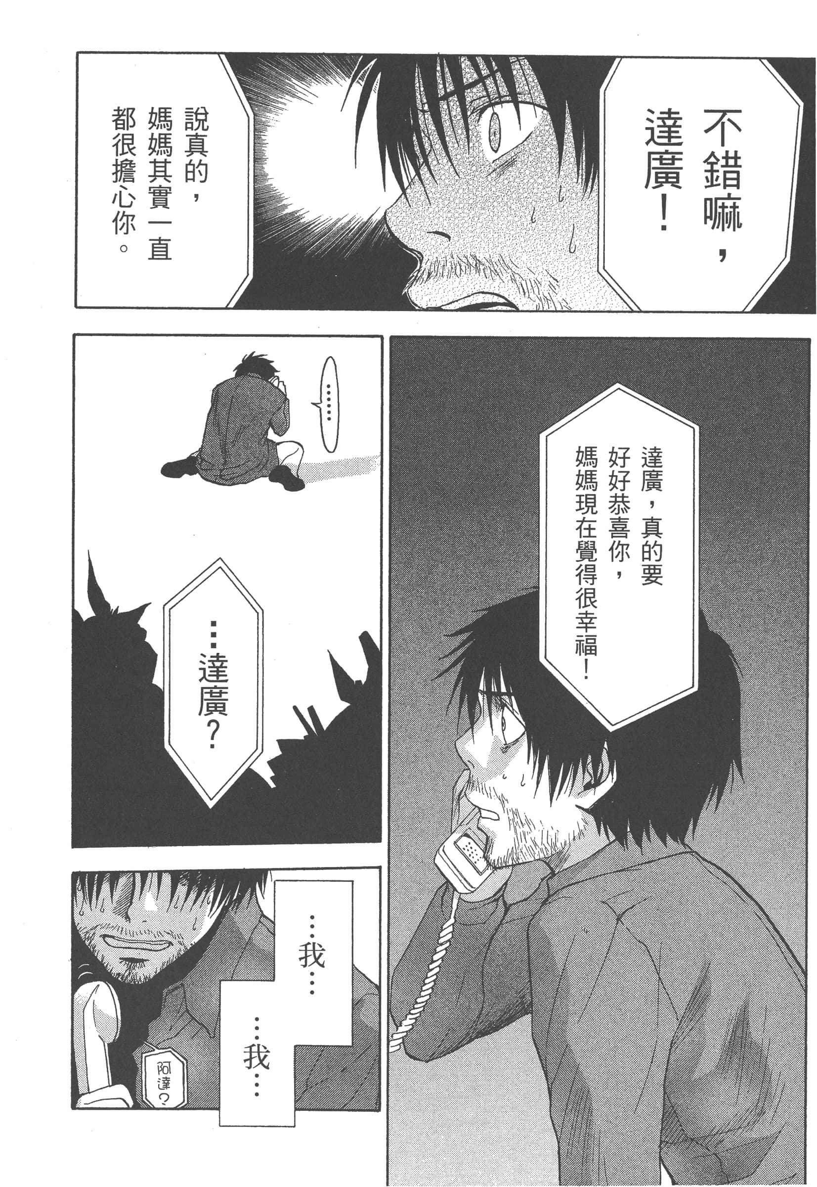 第 154 页