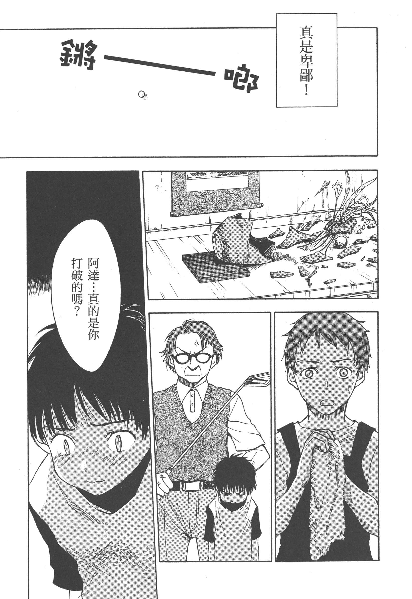 第 155 页