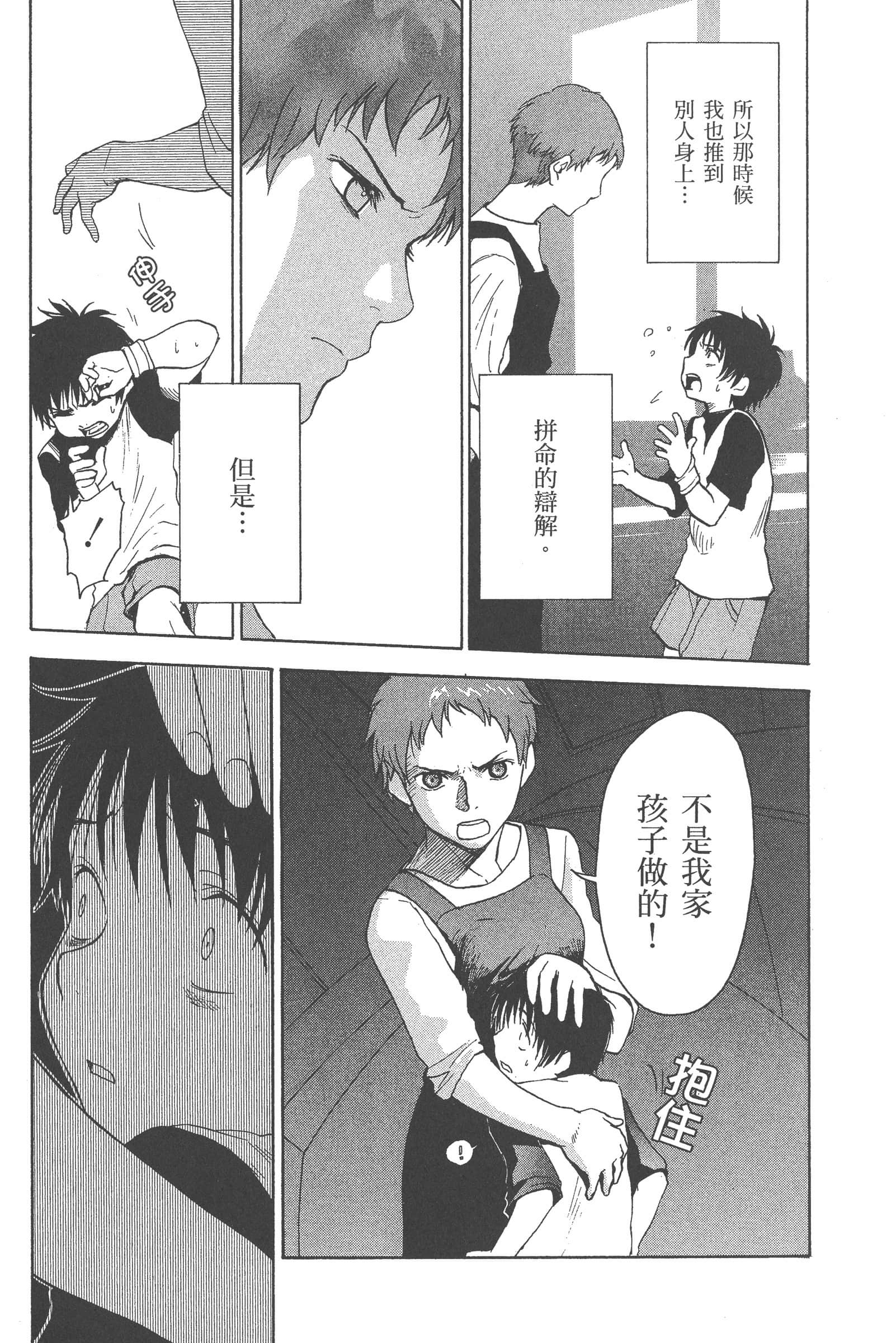 第 157 页