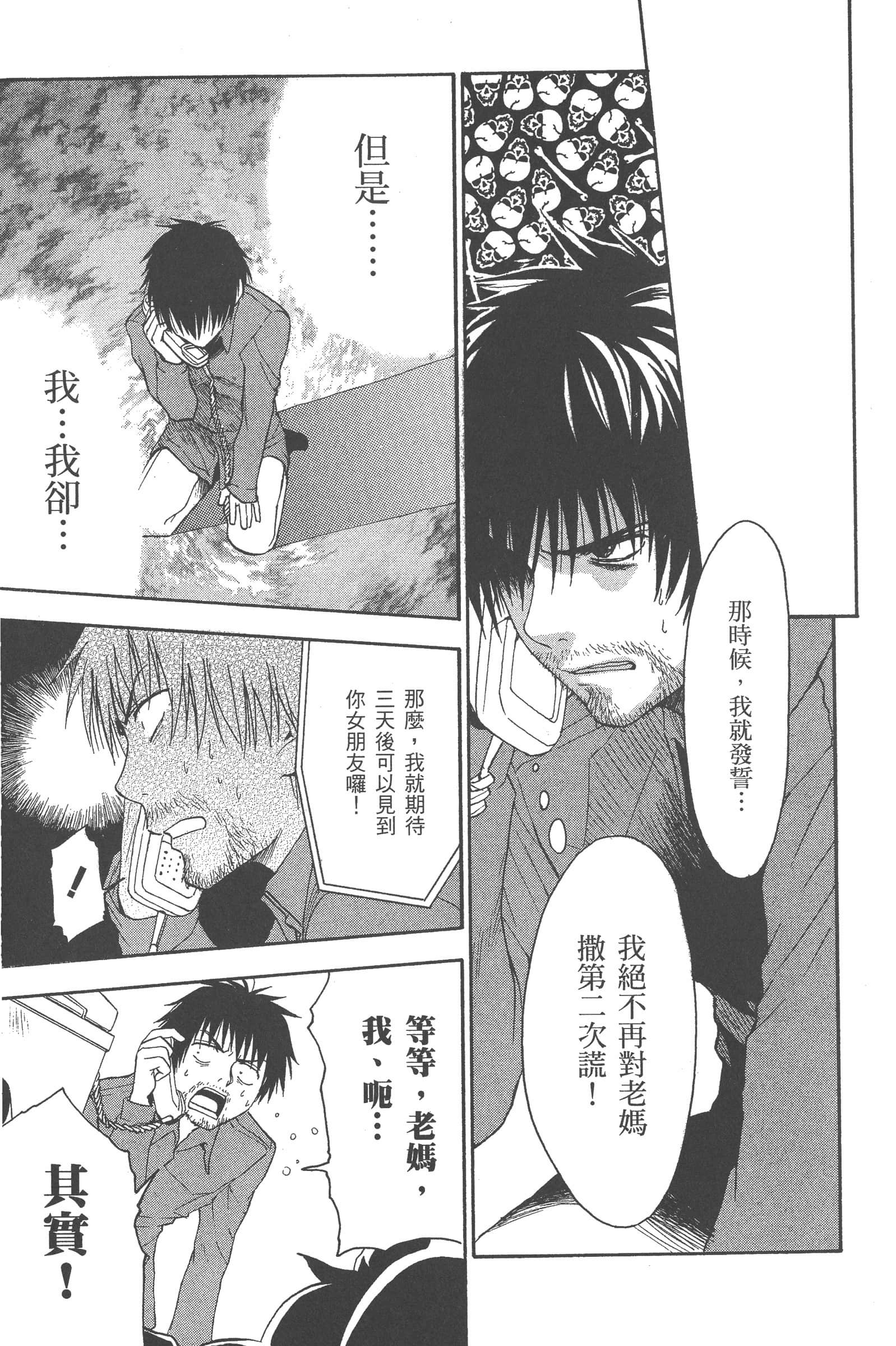 第 159 页