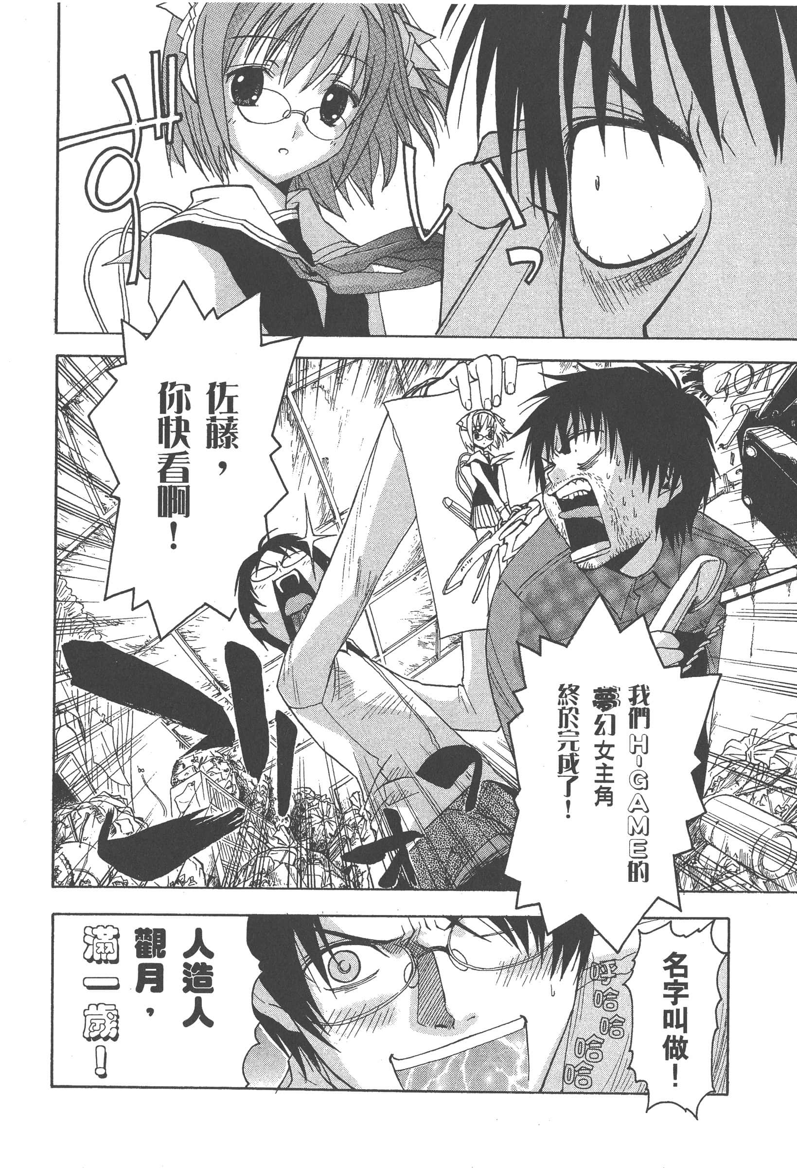 第 160 页