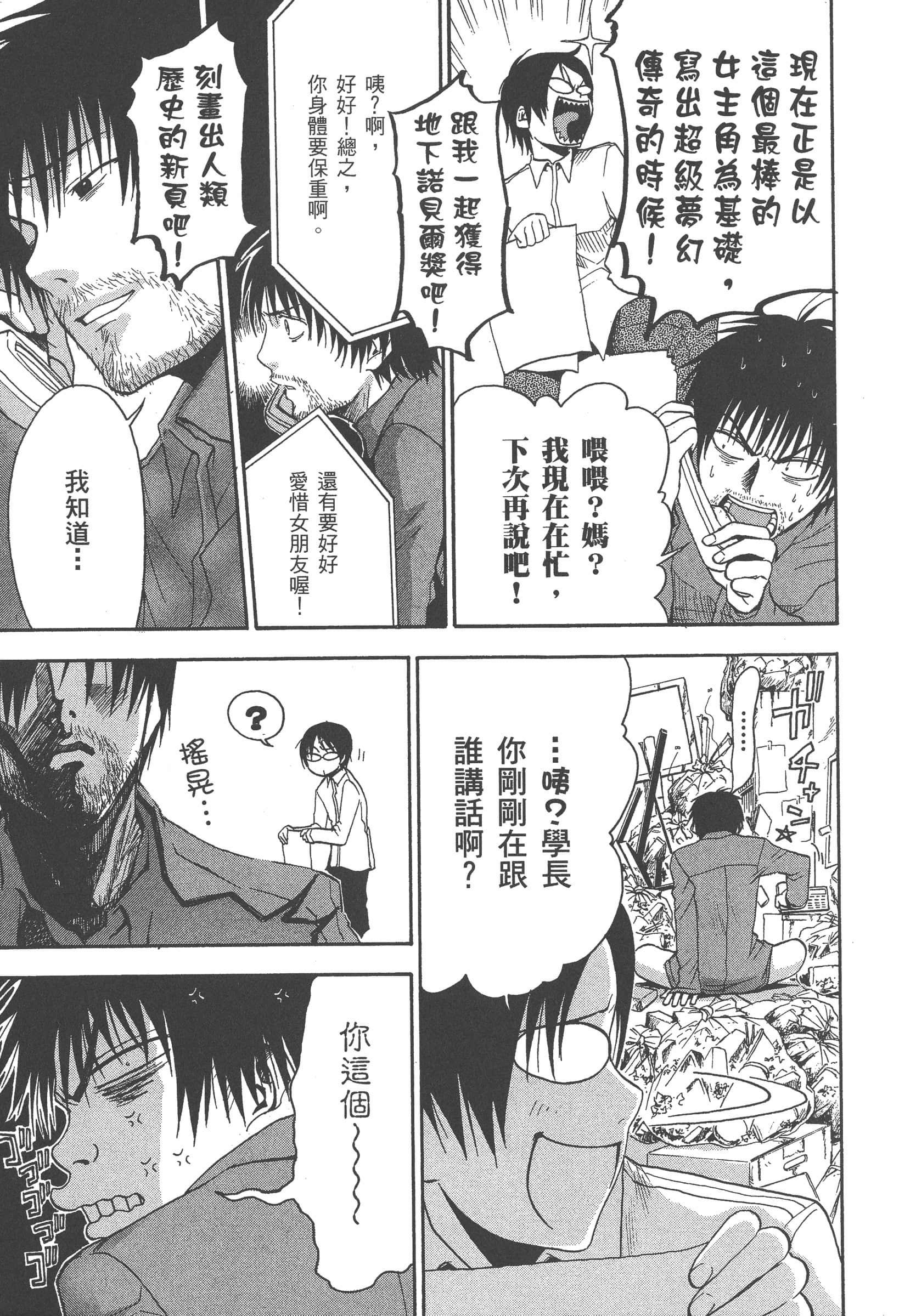第 161 页