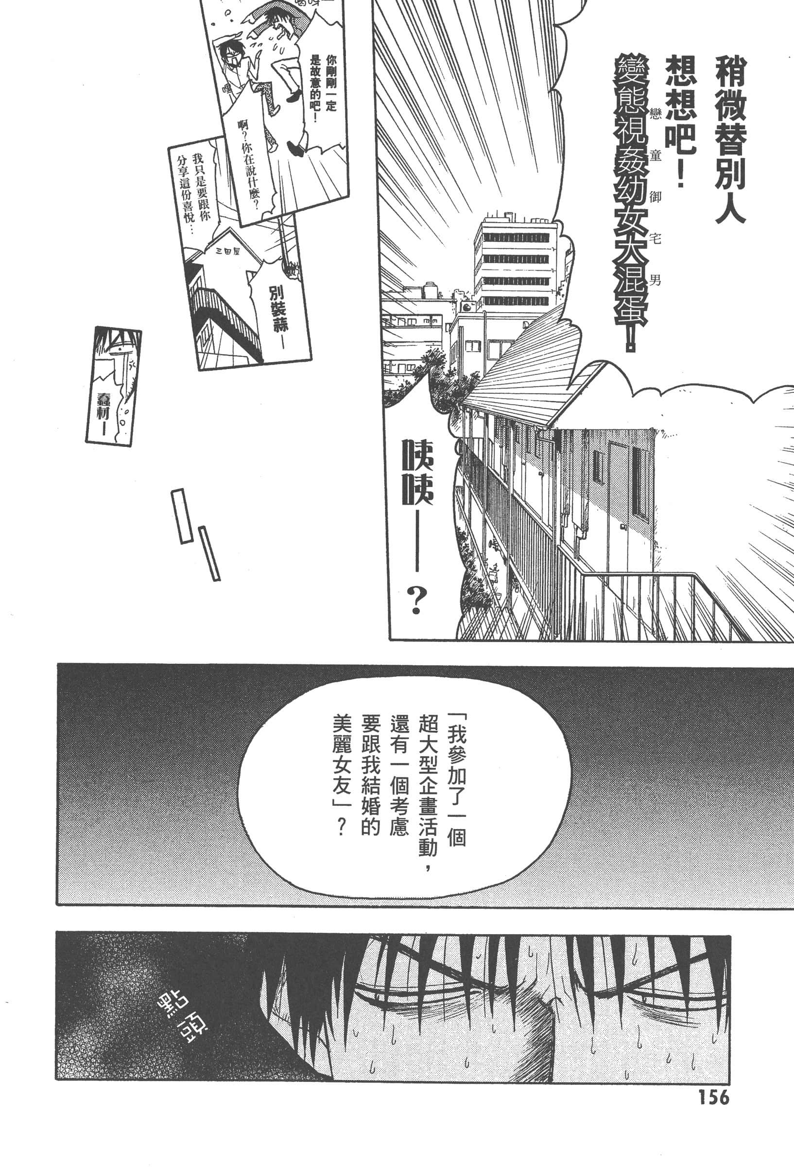 第 162 页