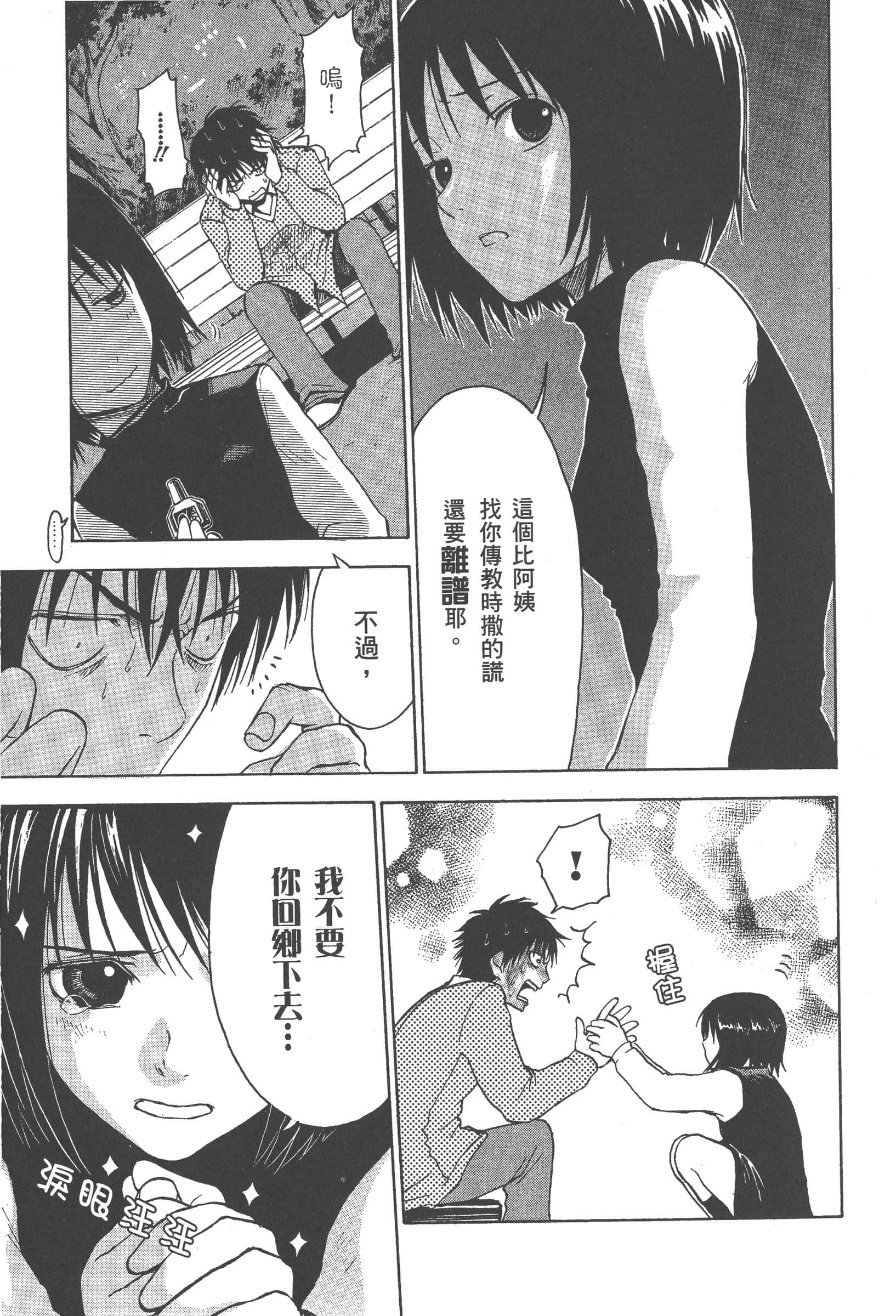 第 163 页