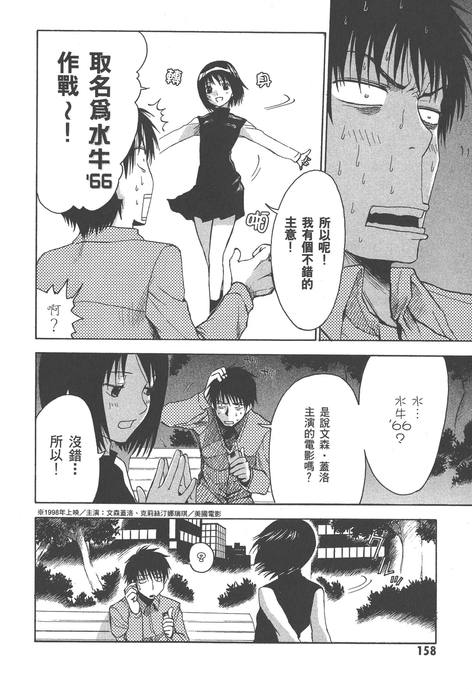 第 164 页