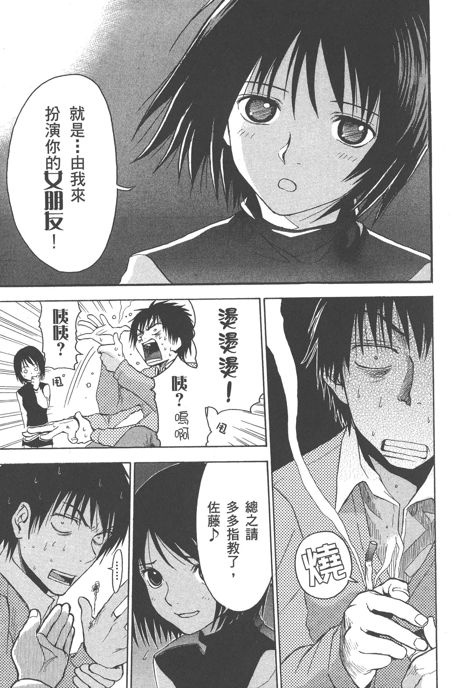 第 165 页