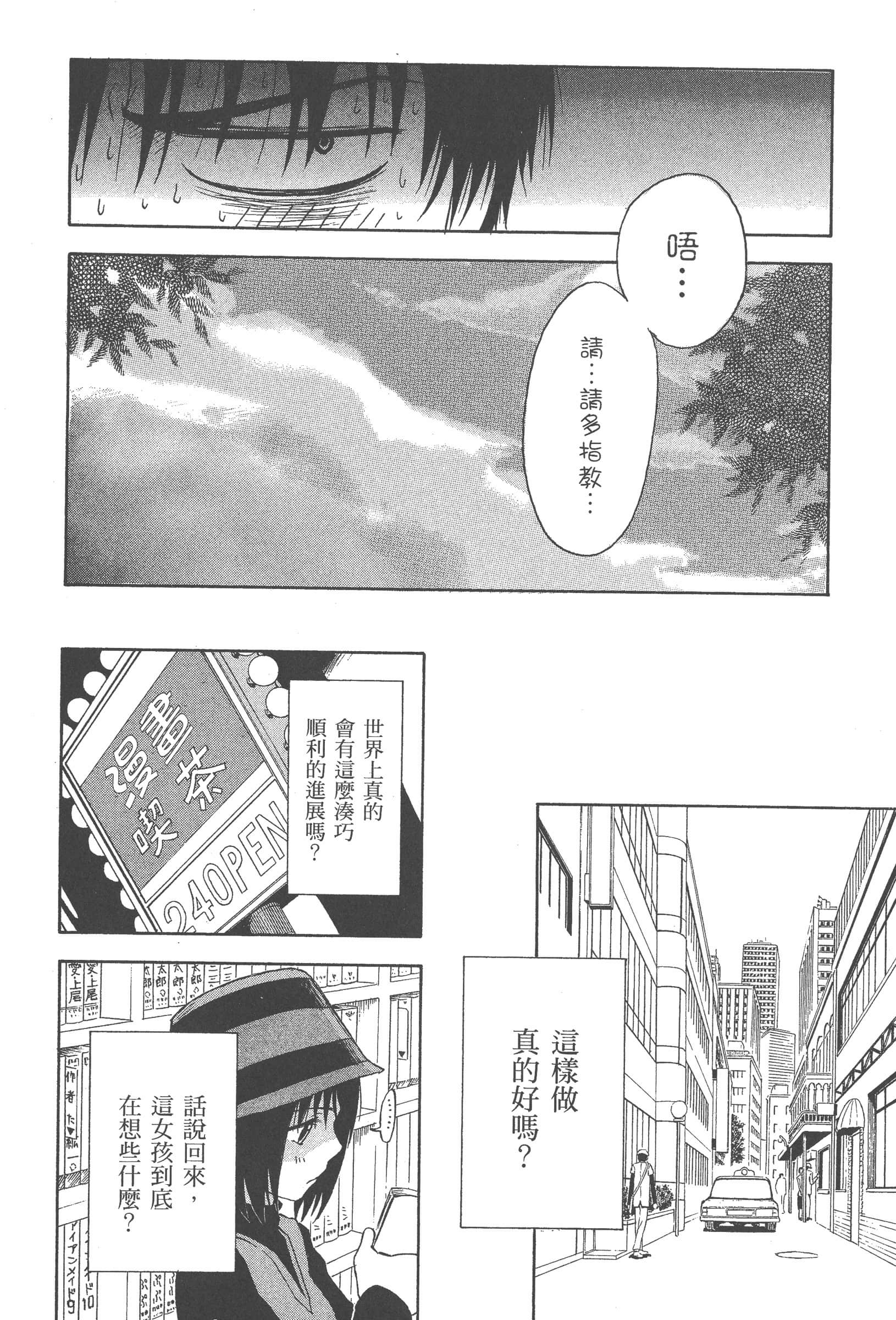 第 166 页