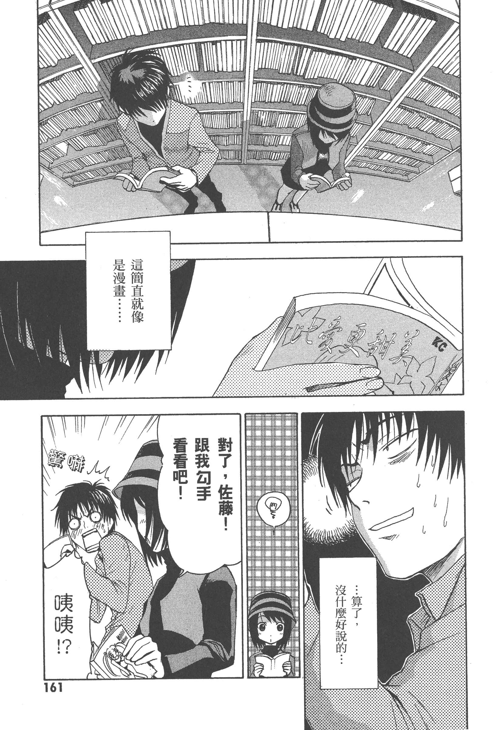 第 167 页