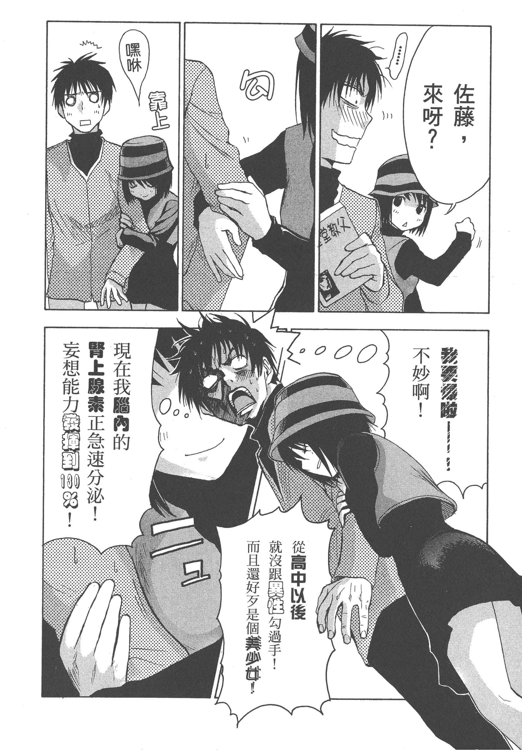 第 168 页