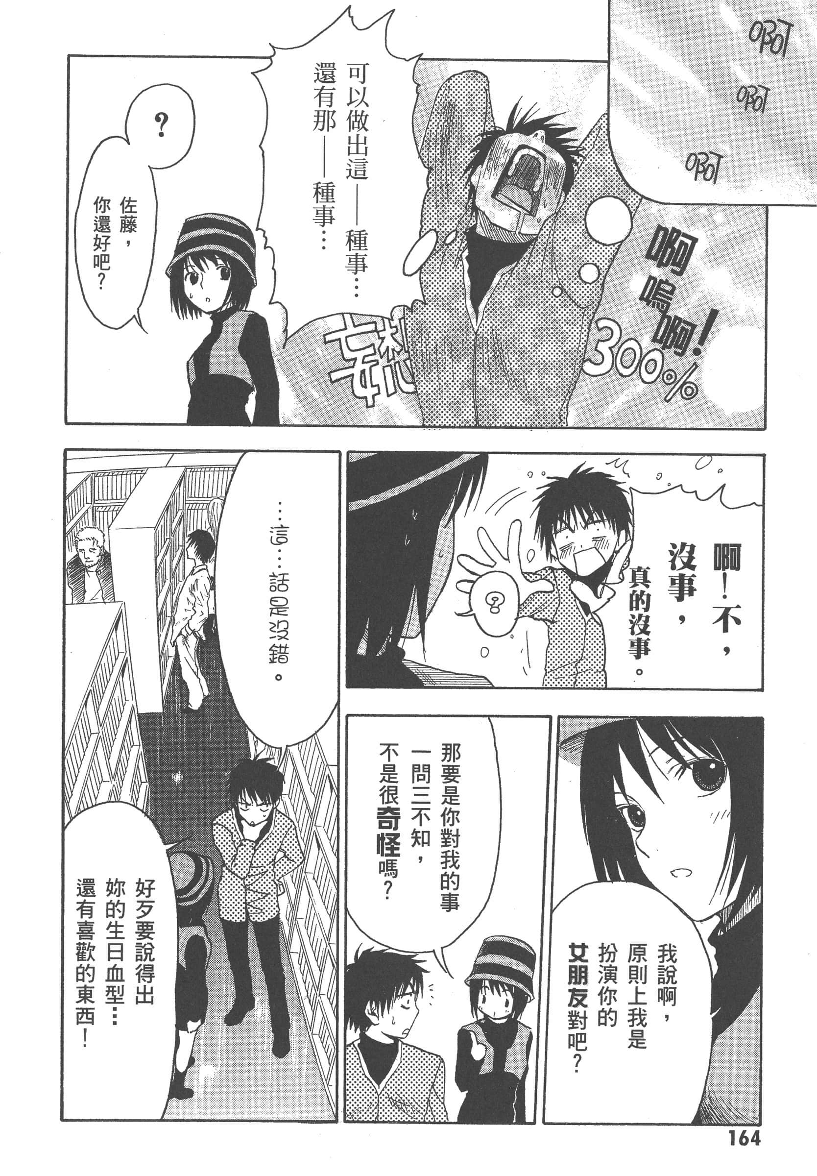 第 170 页