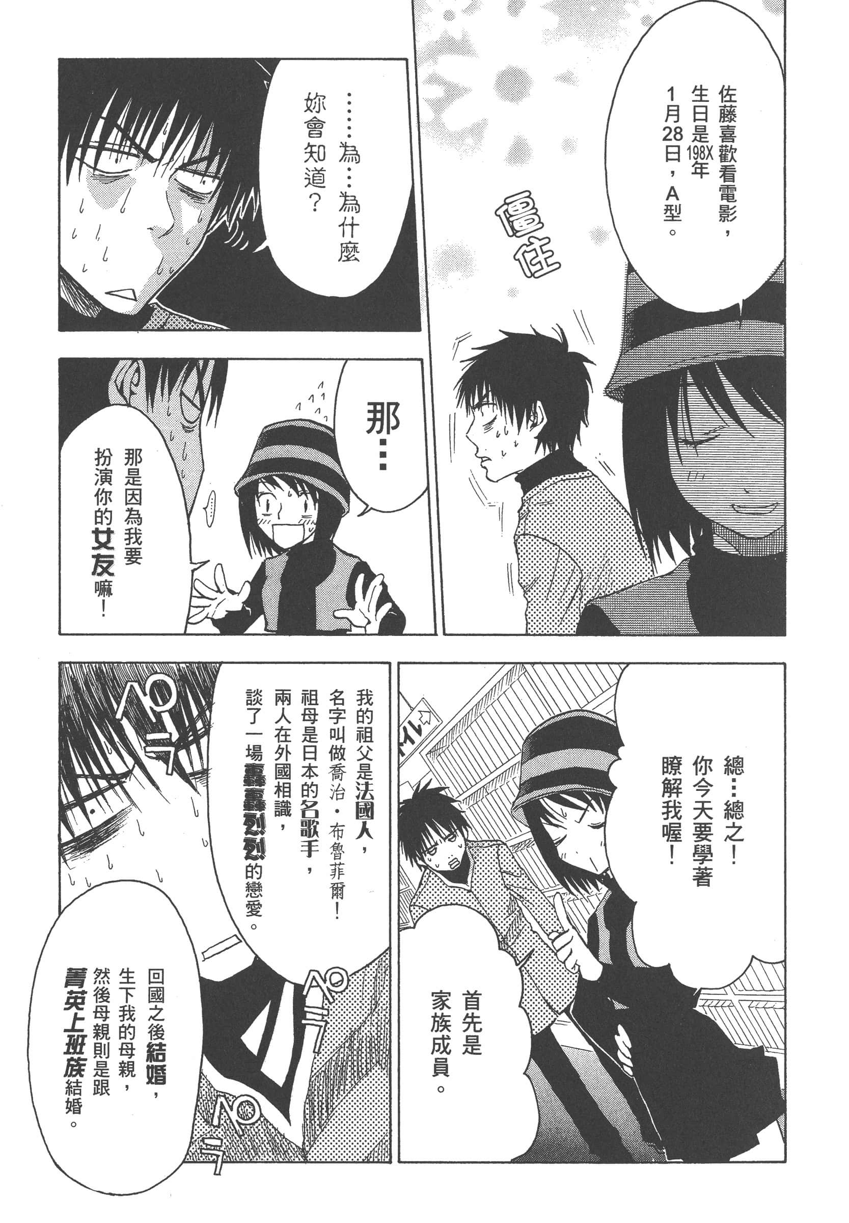 第 171 页