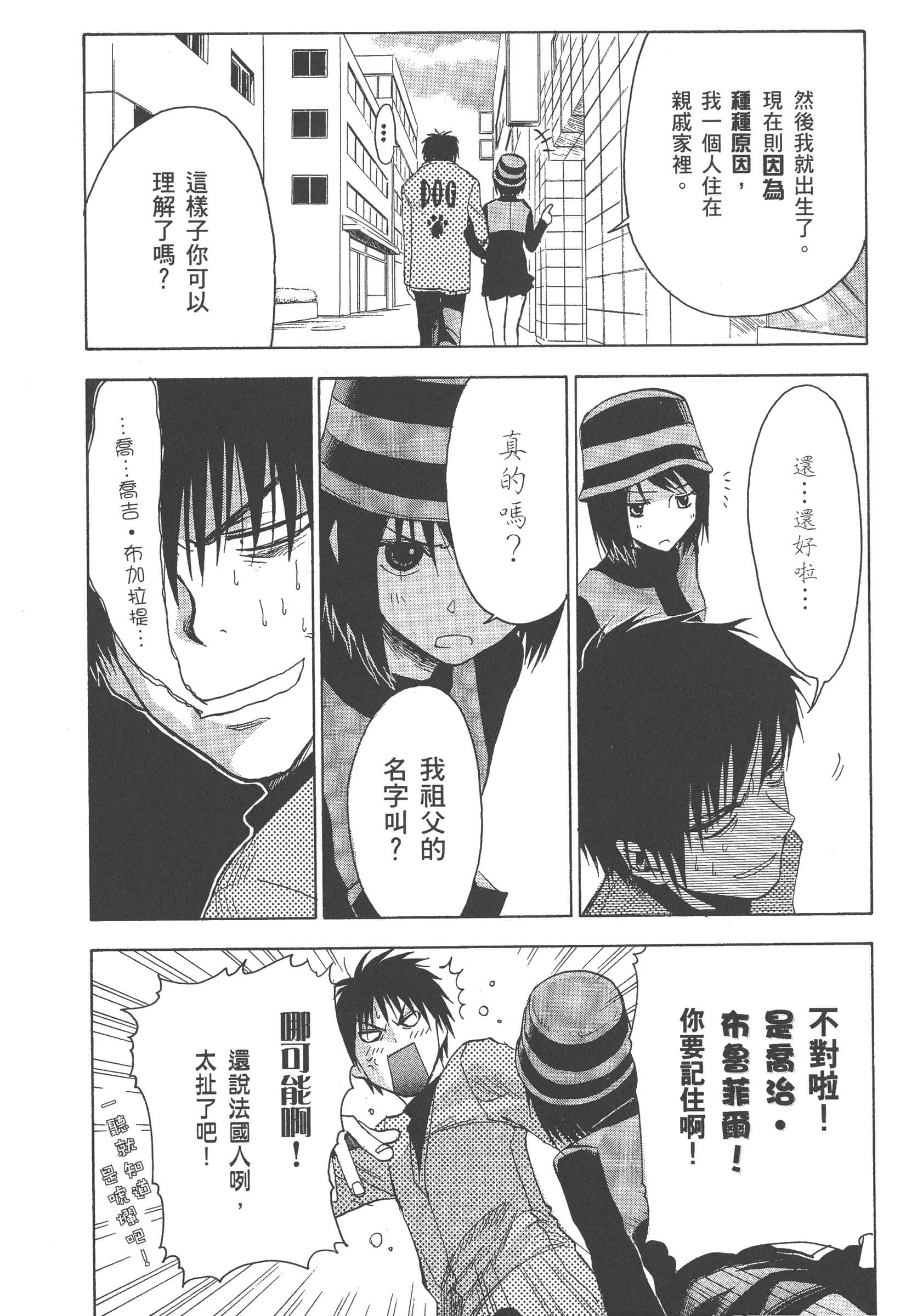 第 172 页