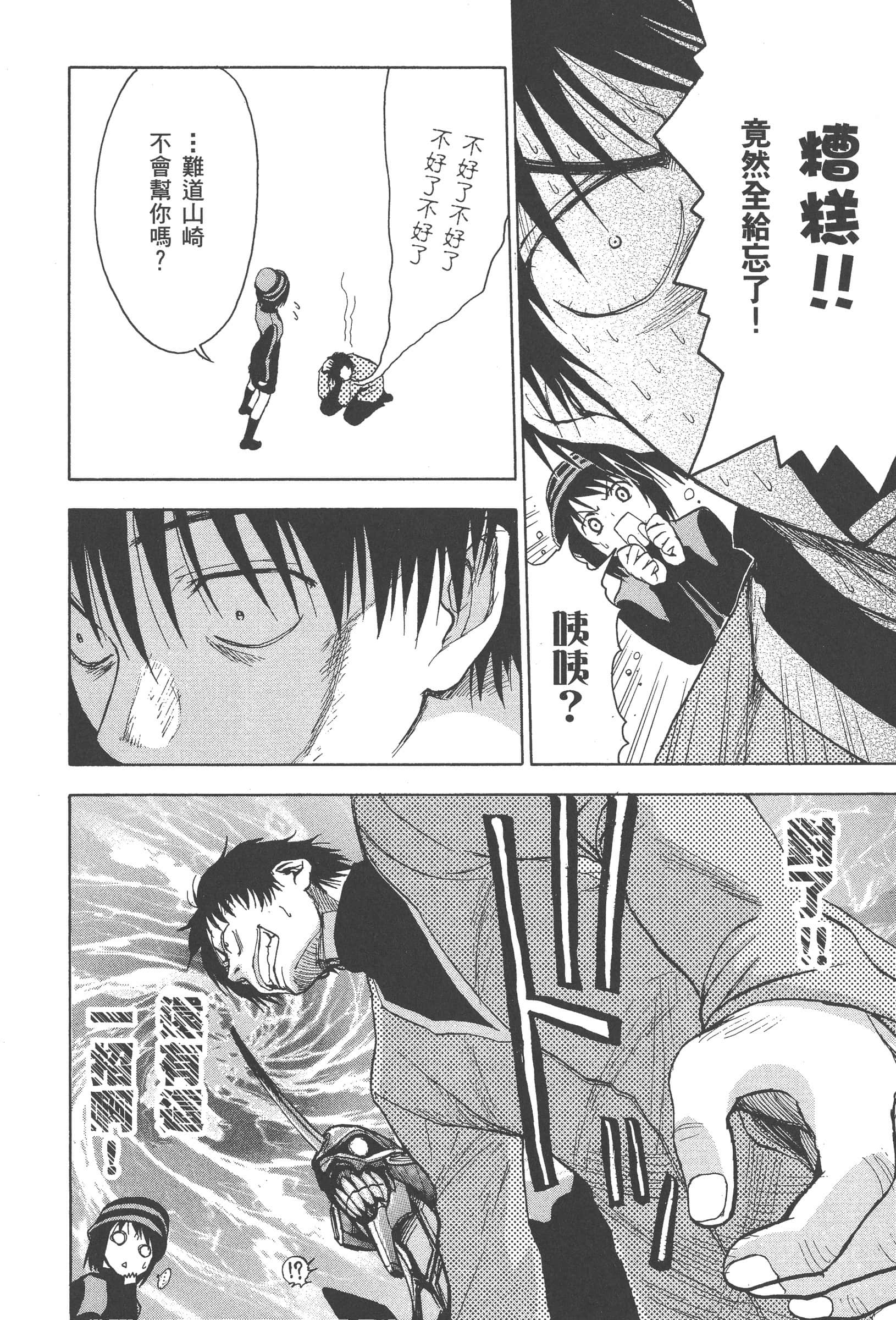 第 174 页