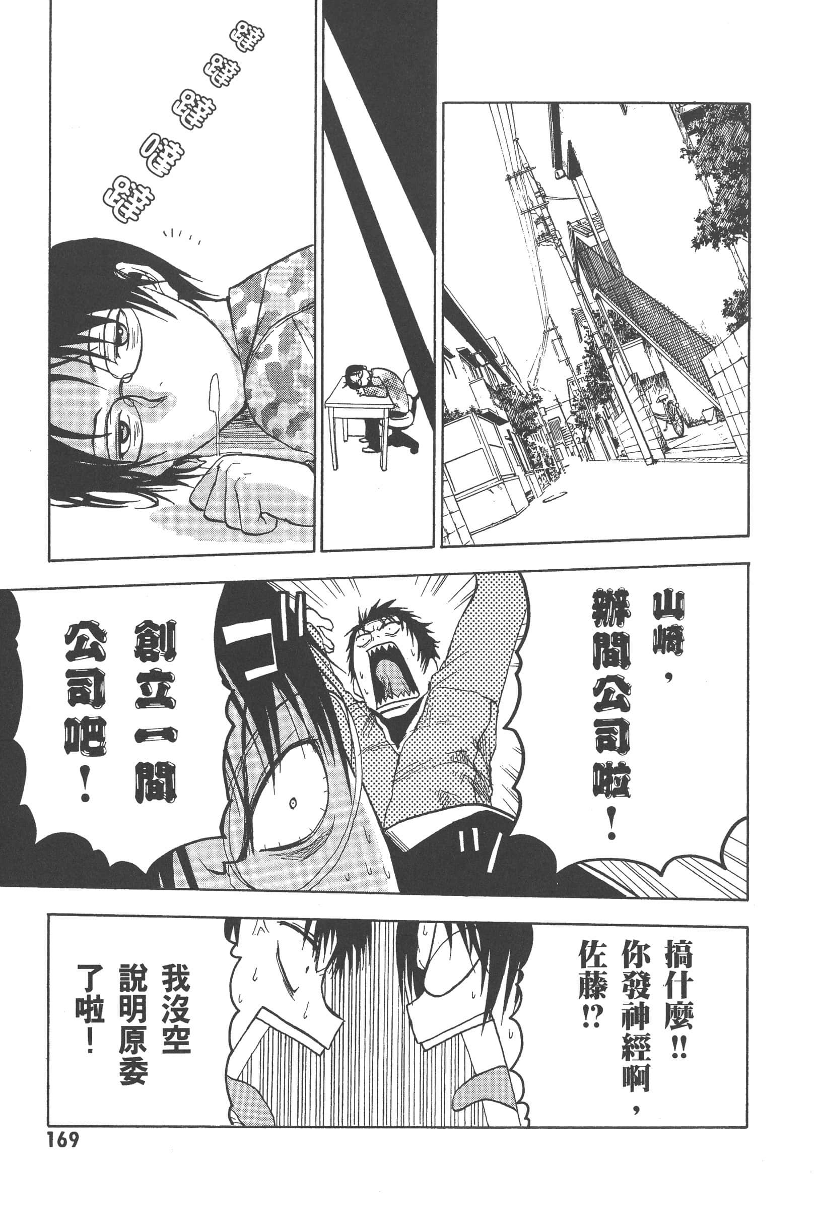 第 175 页