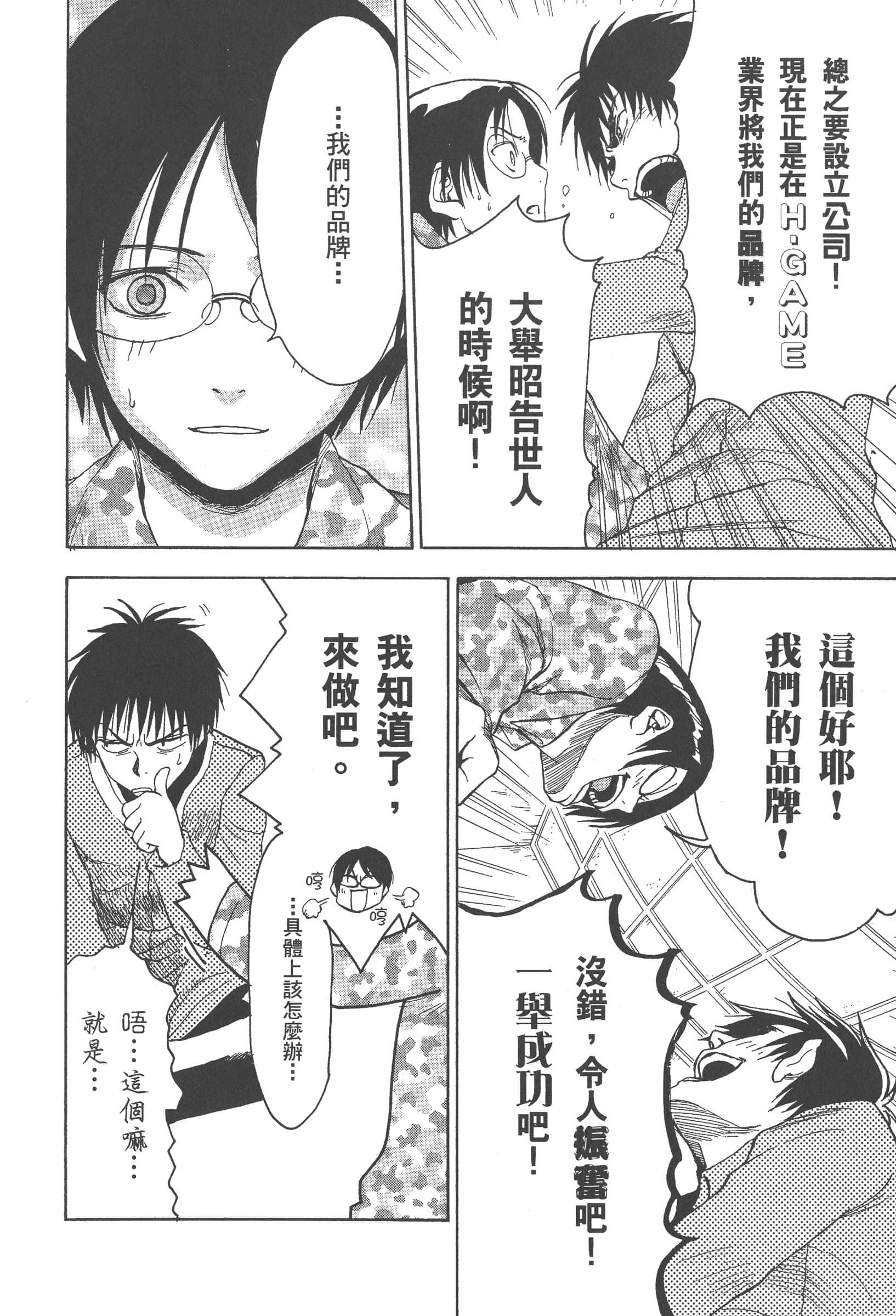 第 176 页