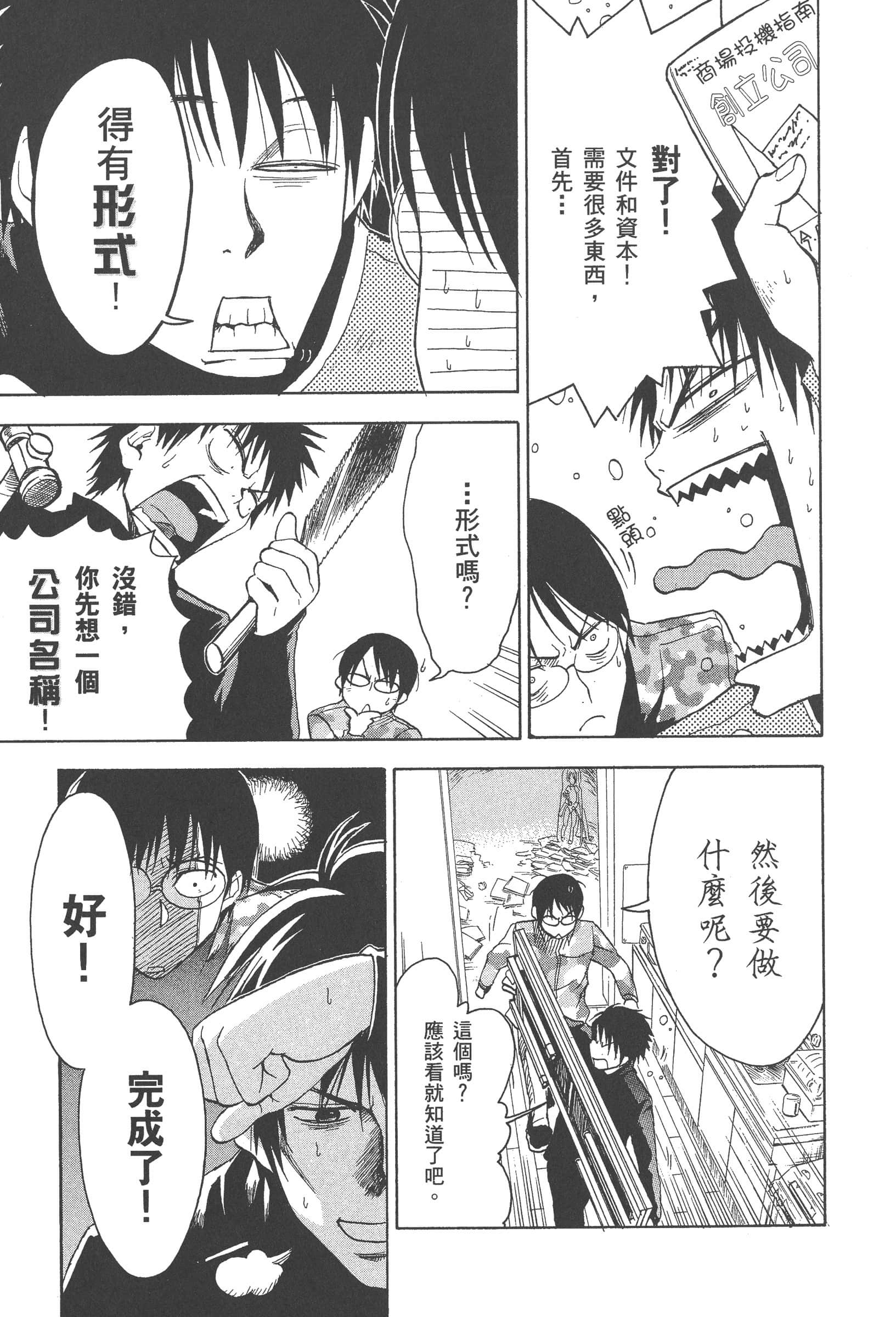 第 177 页