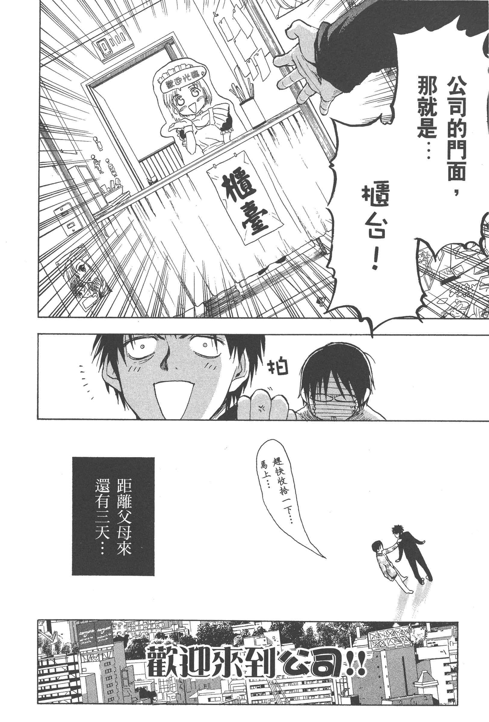 第 178 页