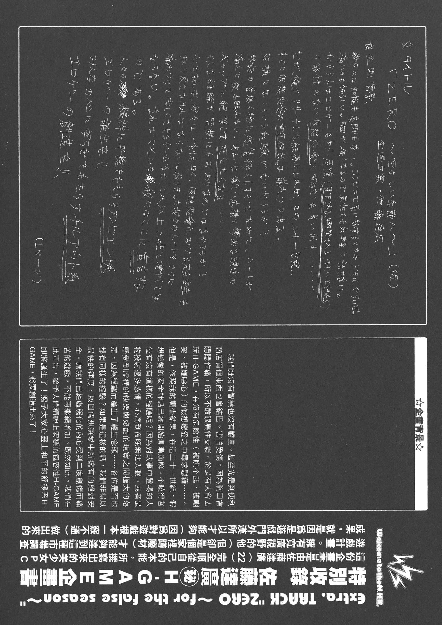 第 180 页