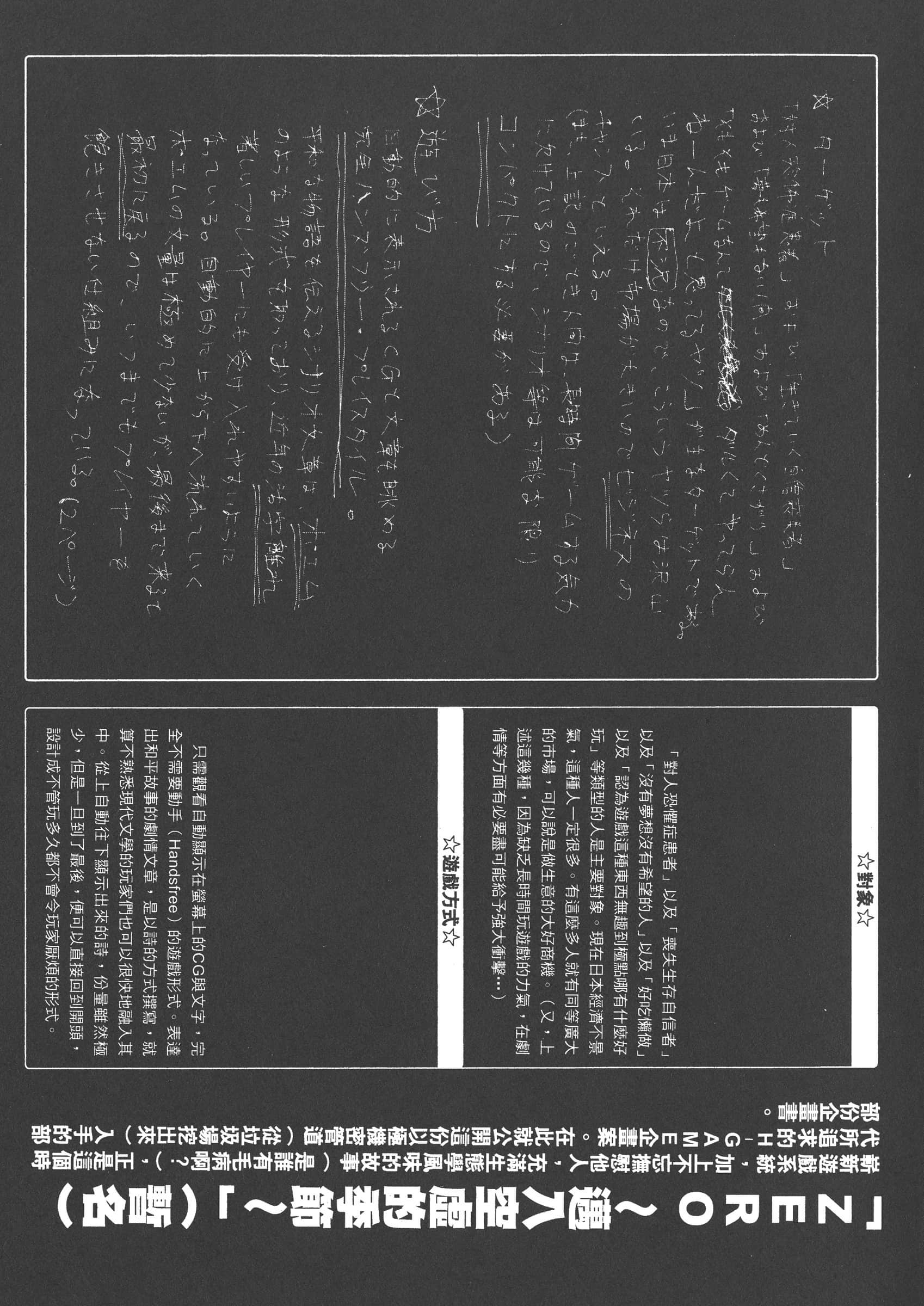 第 181 页