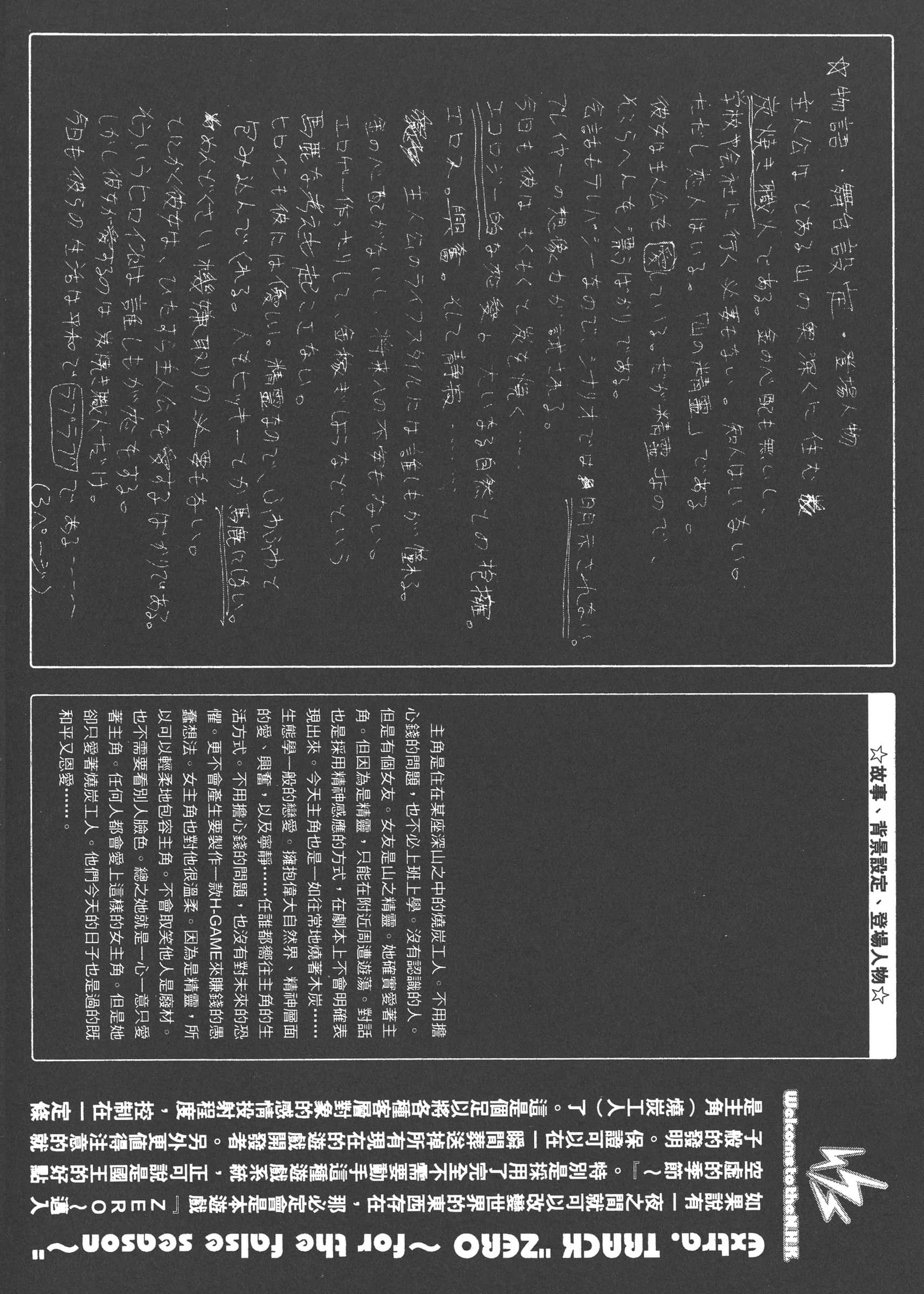第 182 页