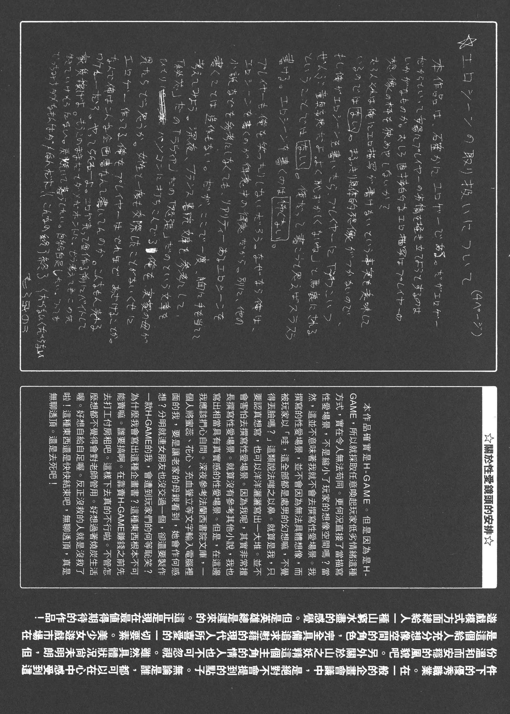 第 183 页