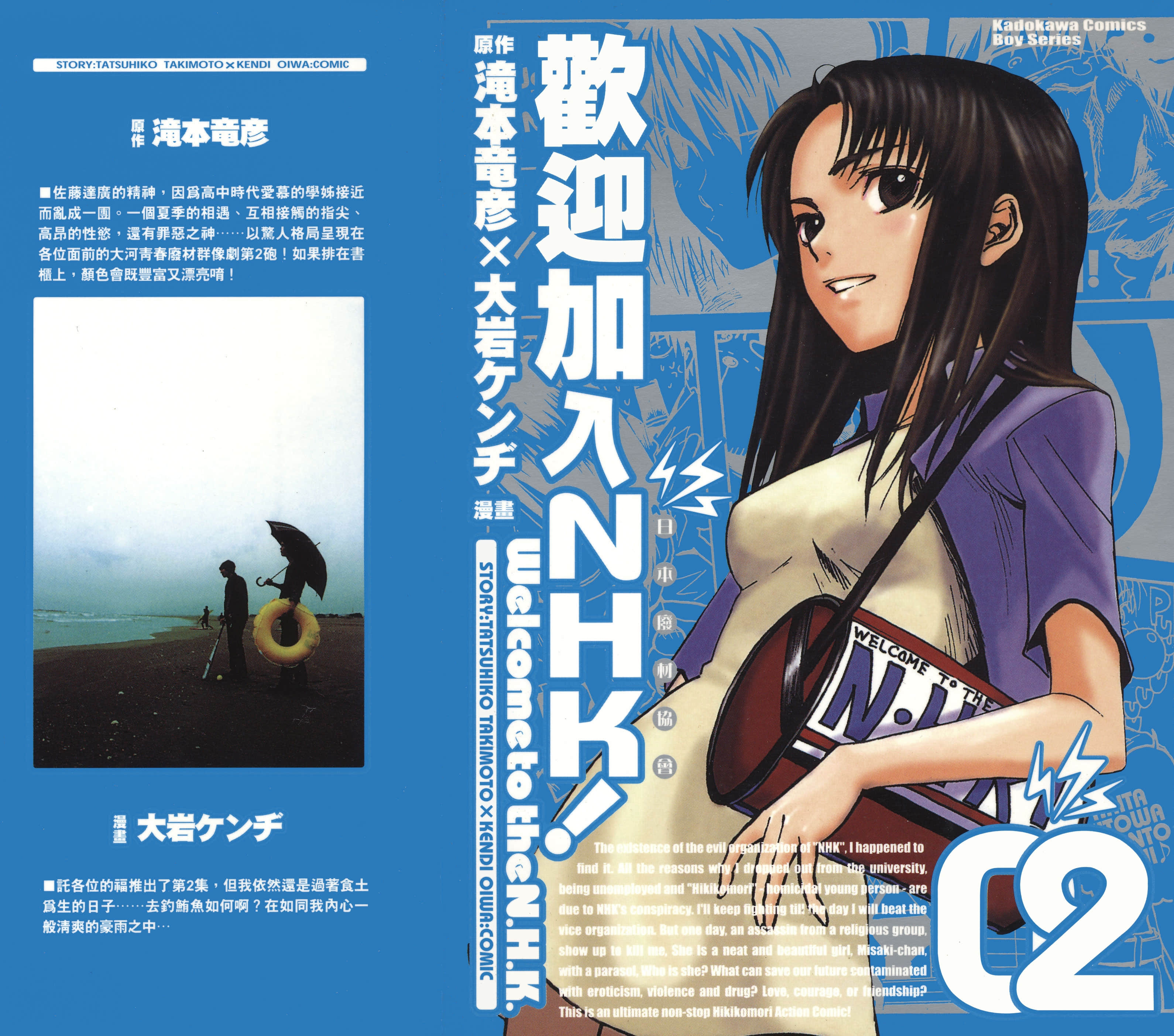 第 2 页