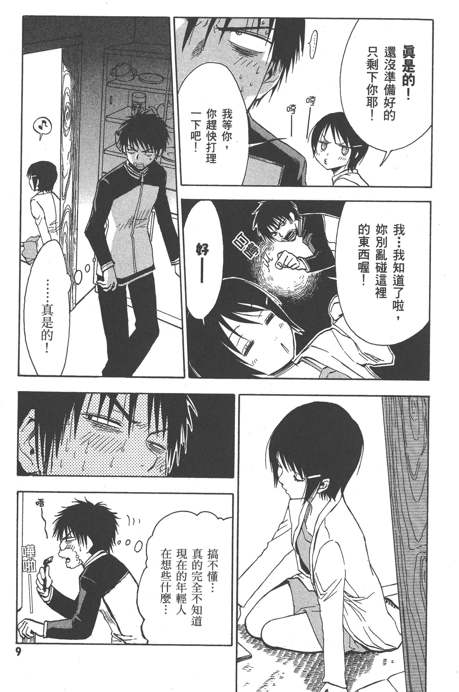 第 15 页