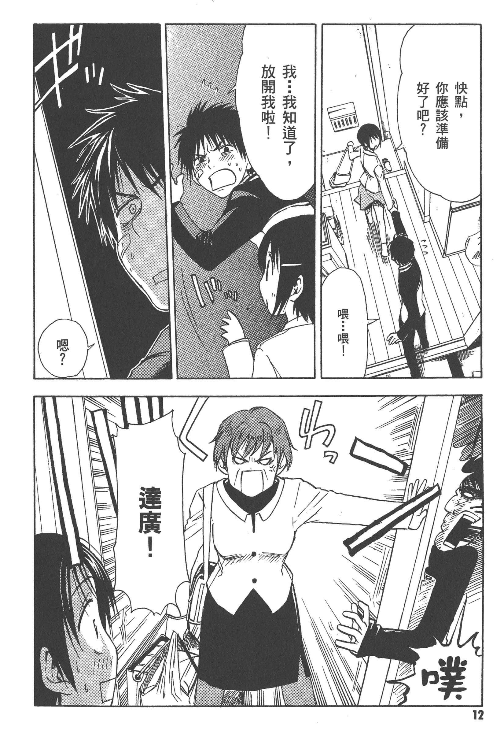 第 18 页