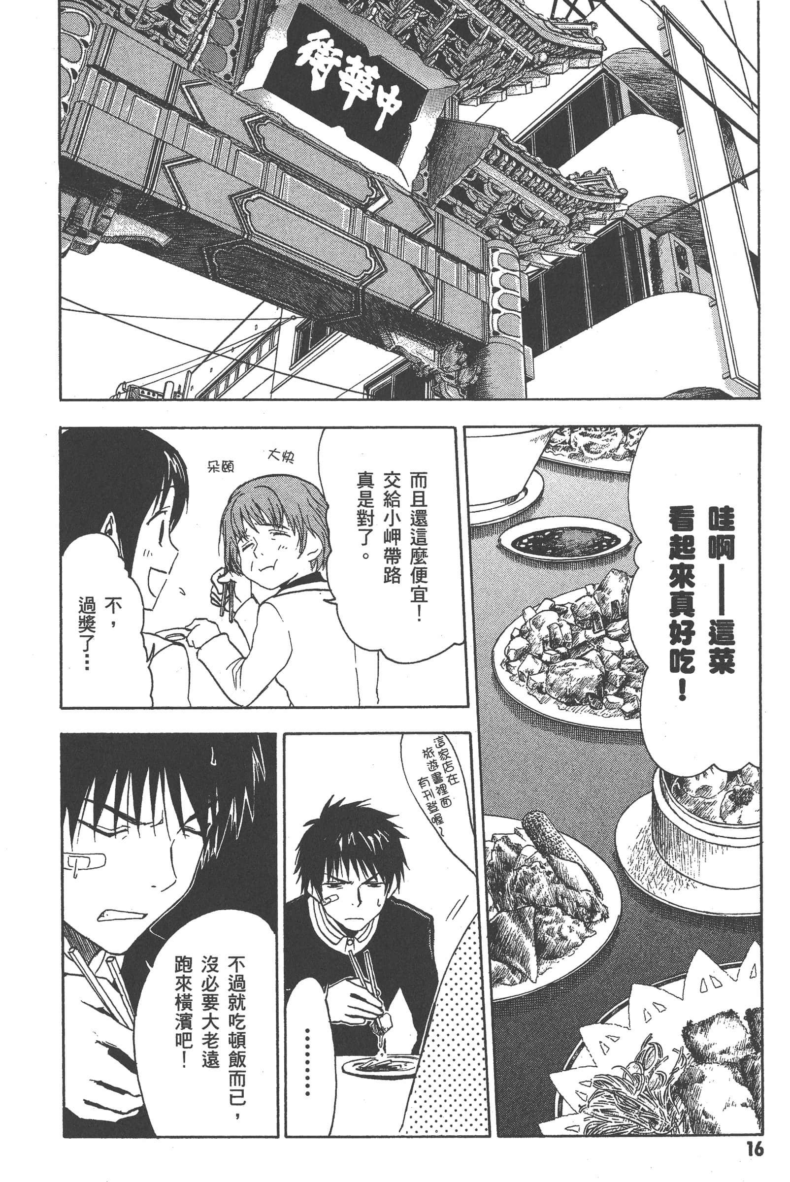 第 22 页