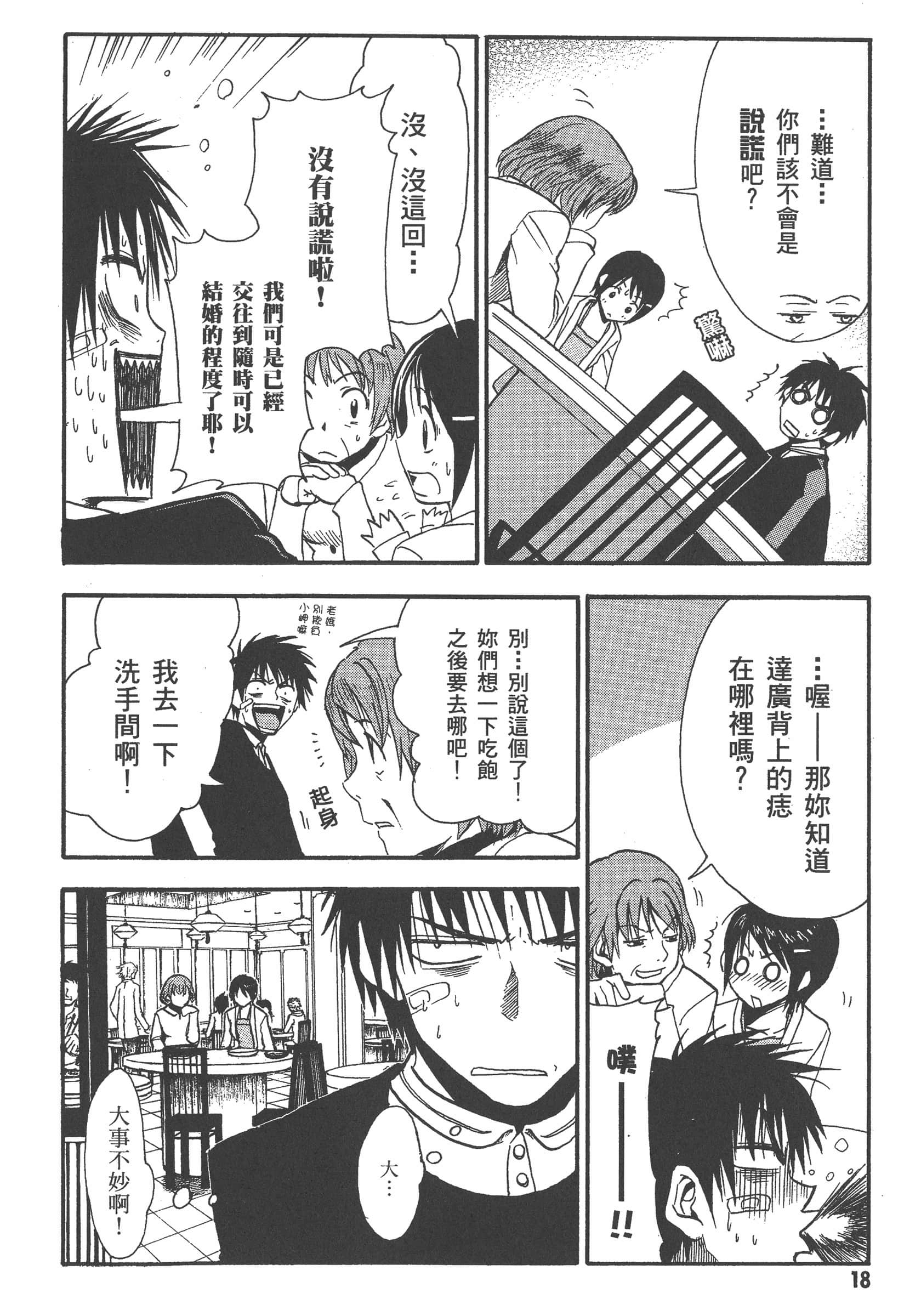 第 24 页
