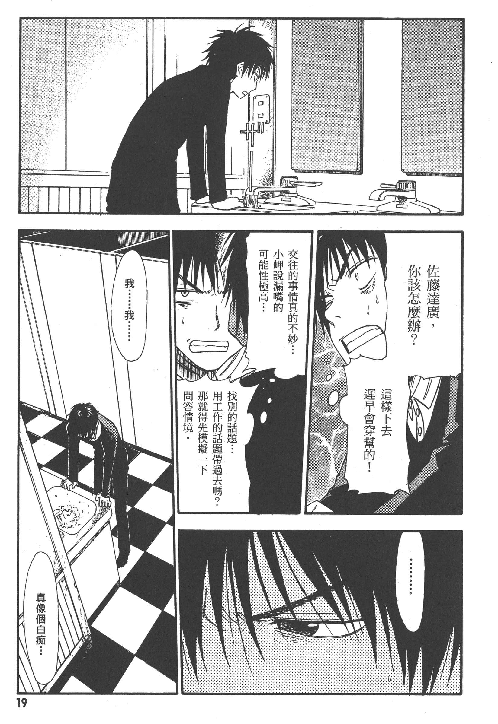 第 25 页