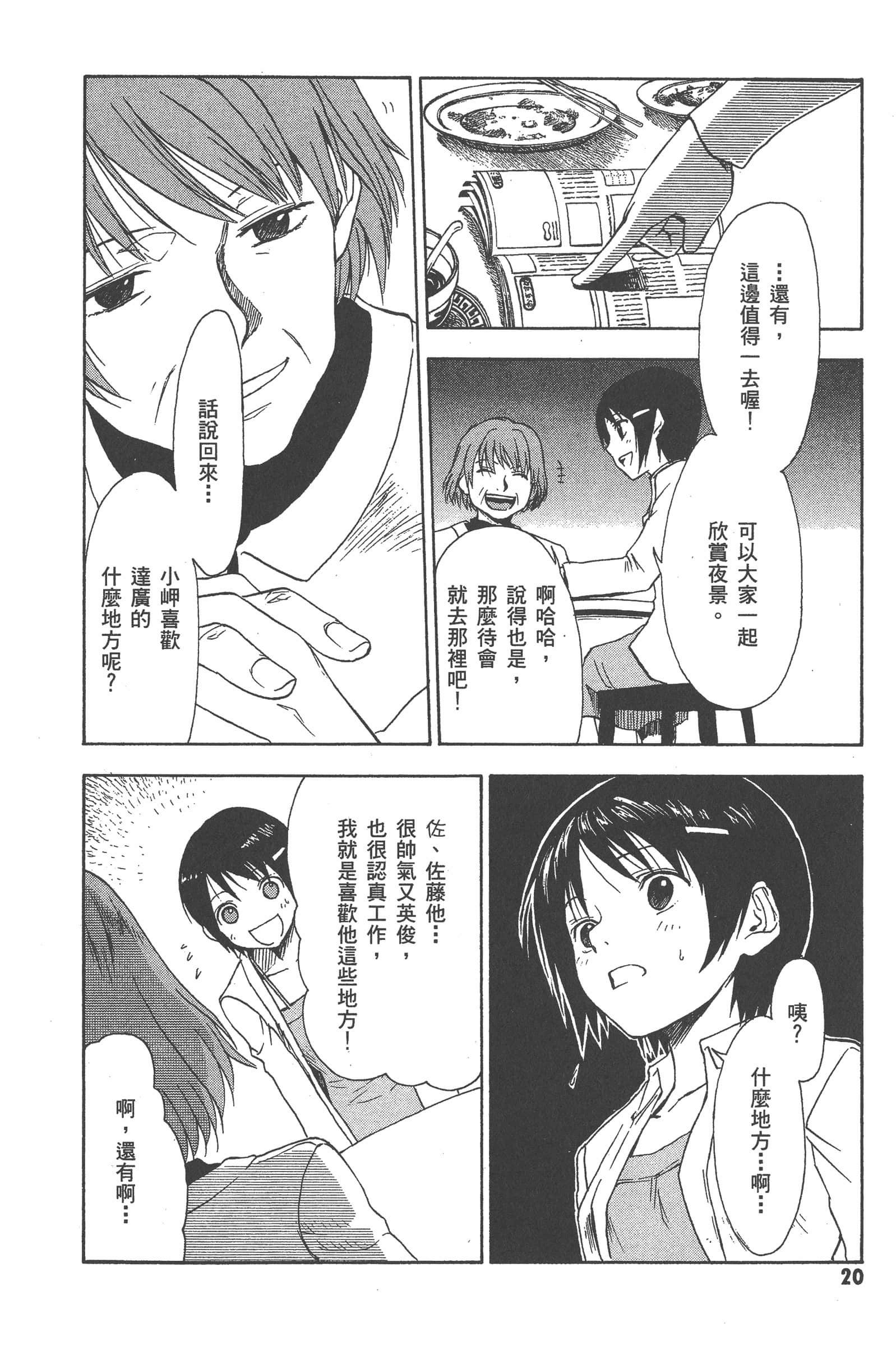 第 26 页