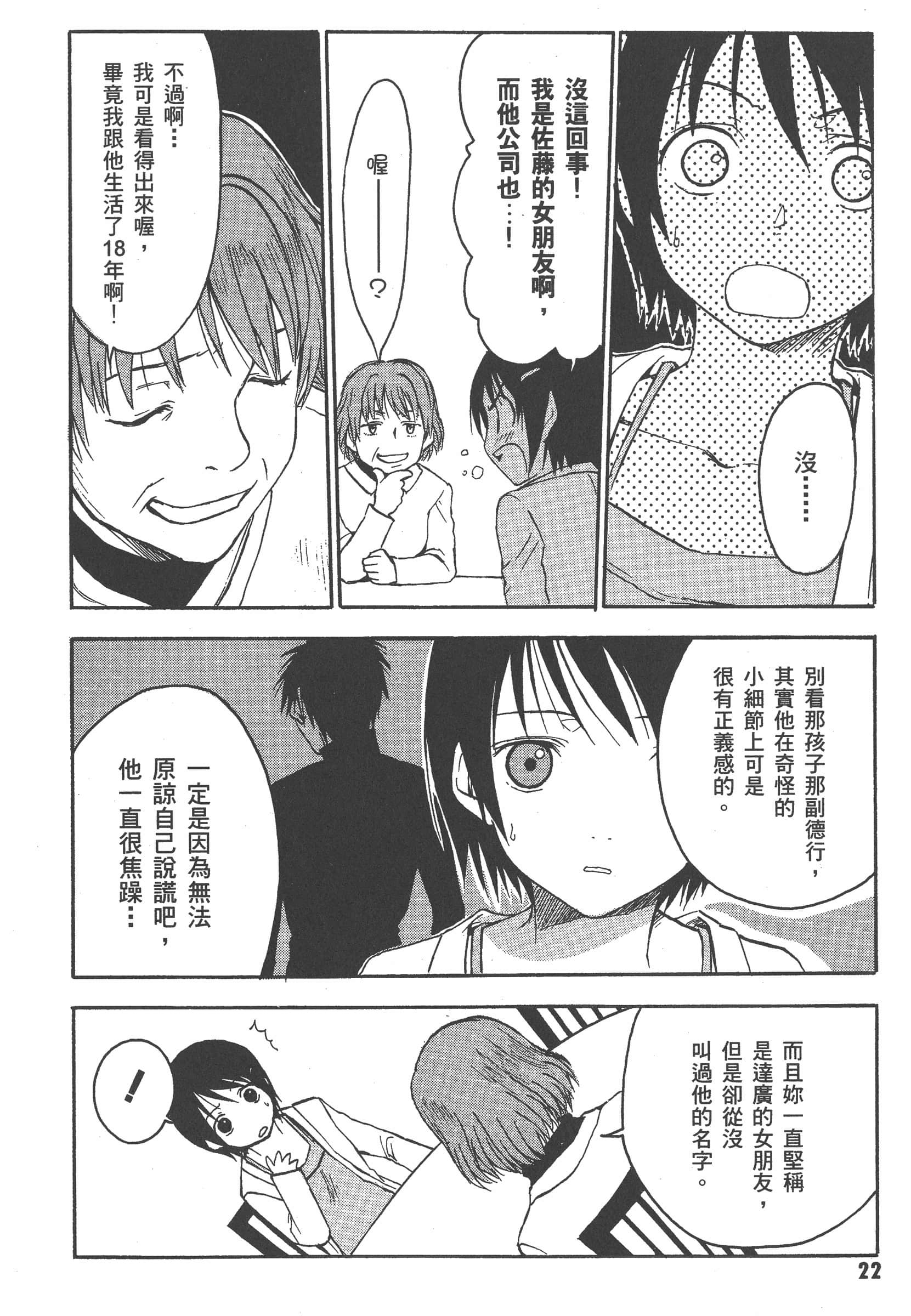 第 28 页