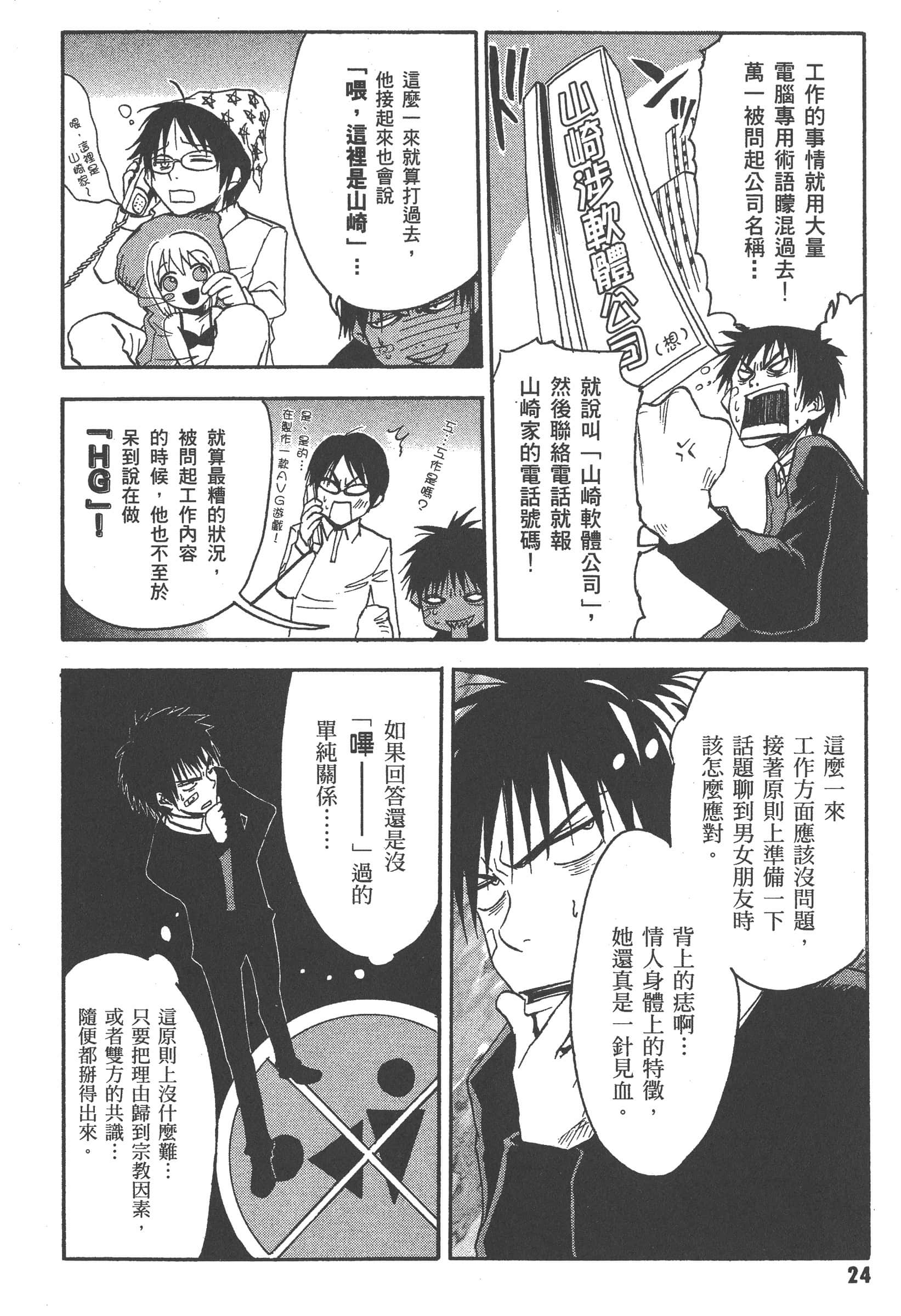第 30 页