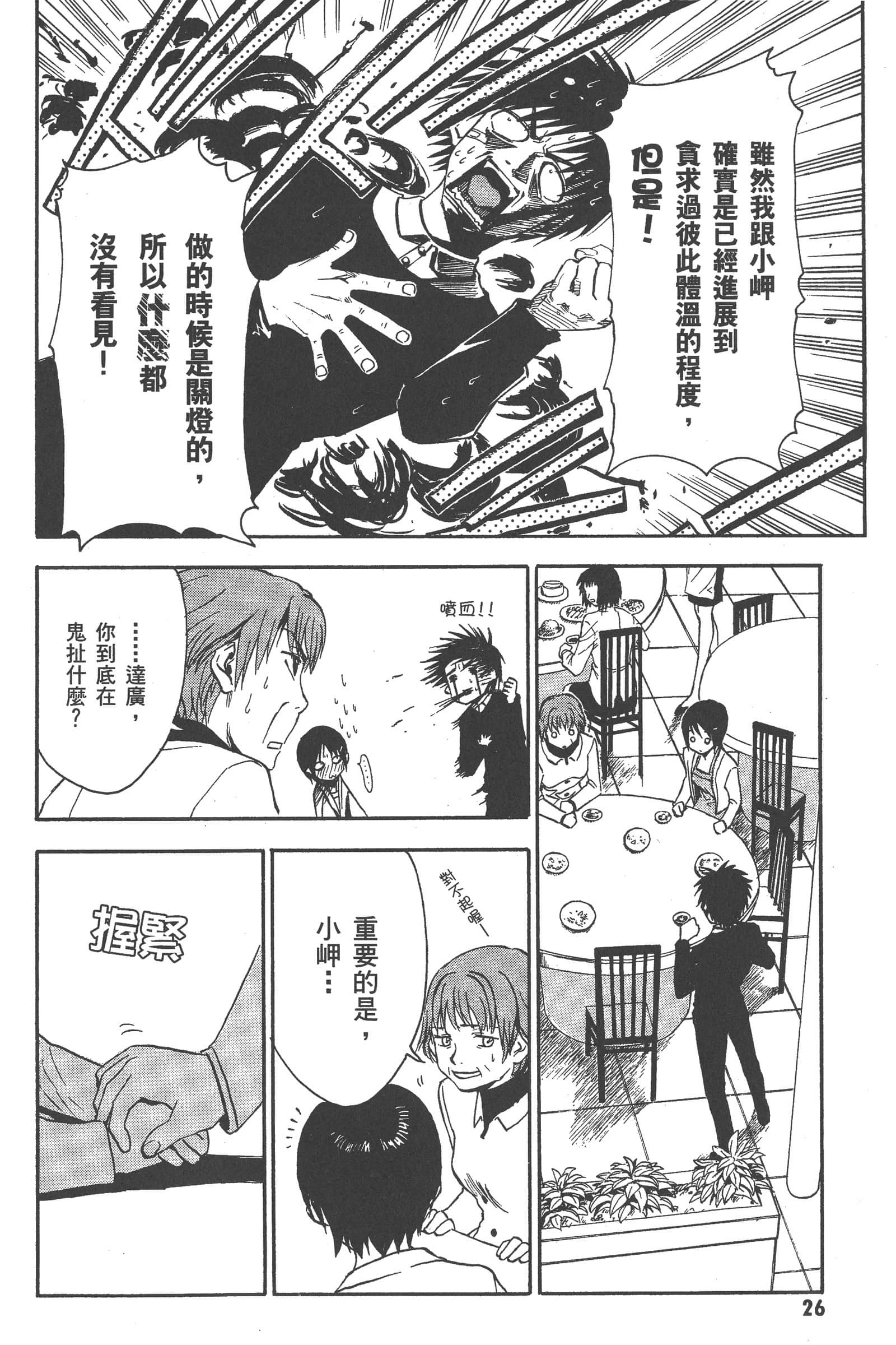 第 32 页