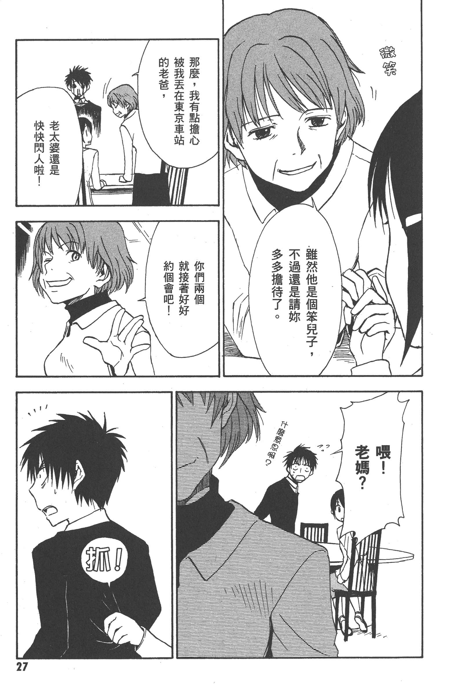 第 33 页