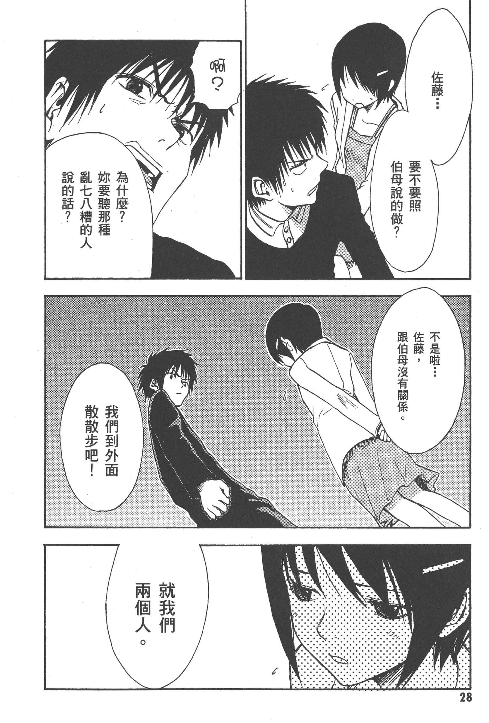 第 34 页