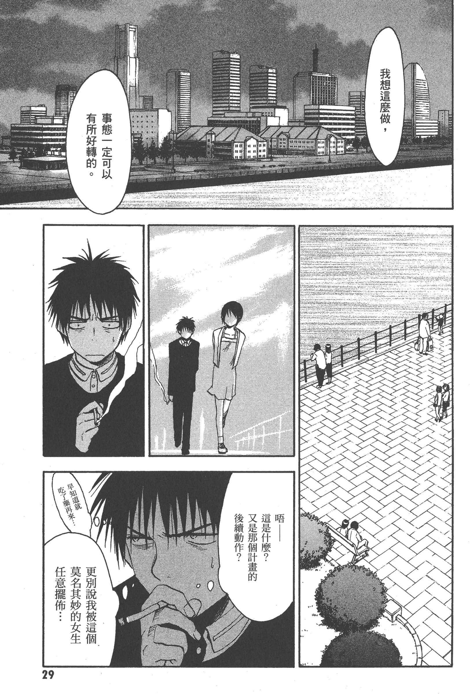 第 35 页